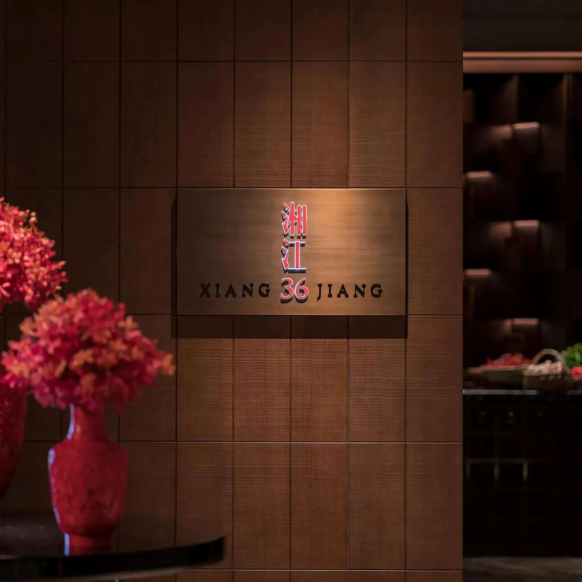 Restaurant/places to eat in Grand Hyatt Changsha