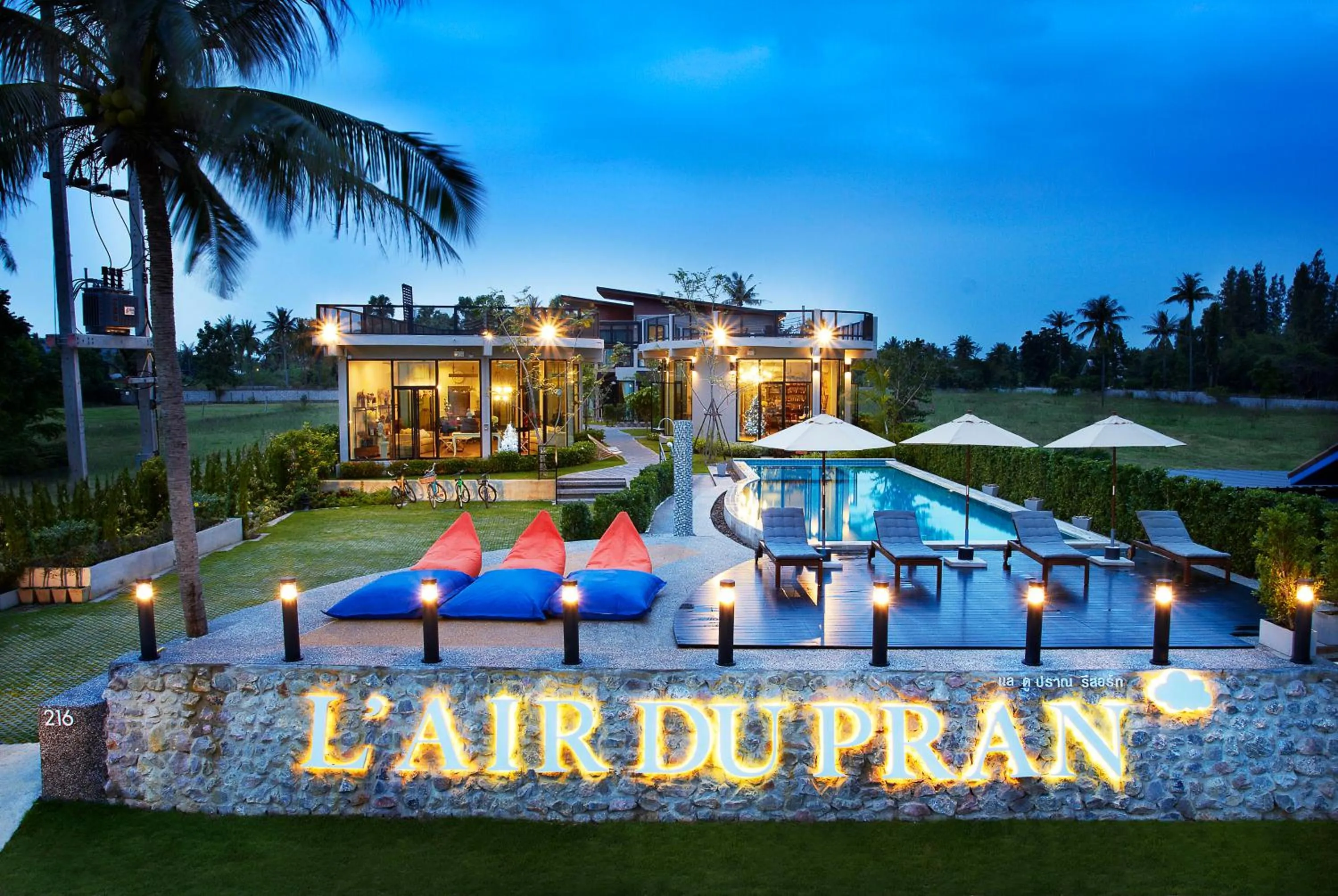 Swimming pool in L'air Du Pran