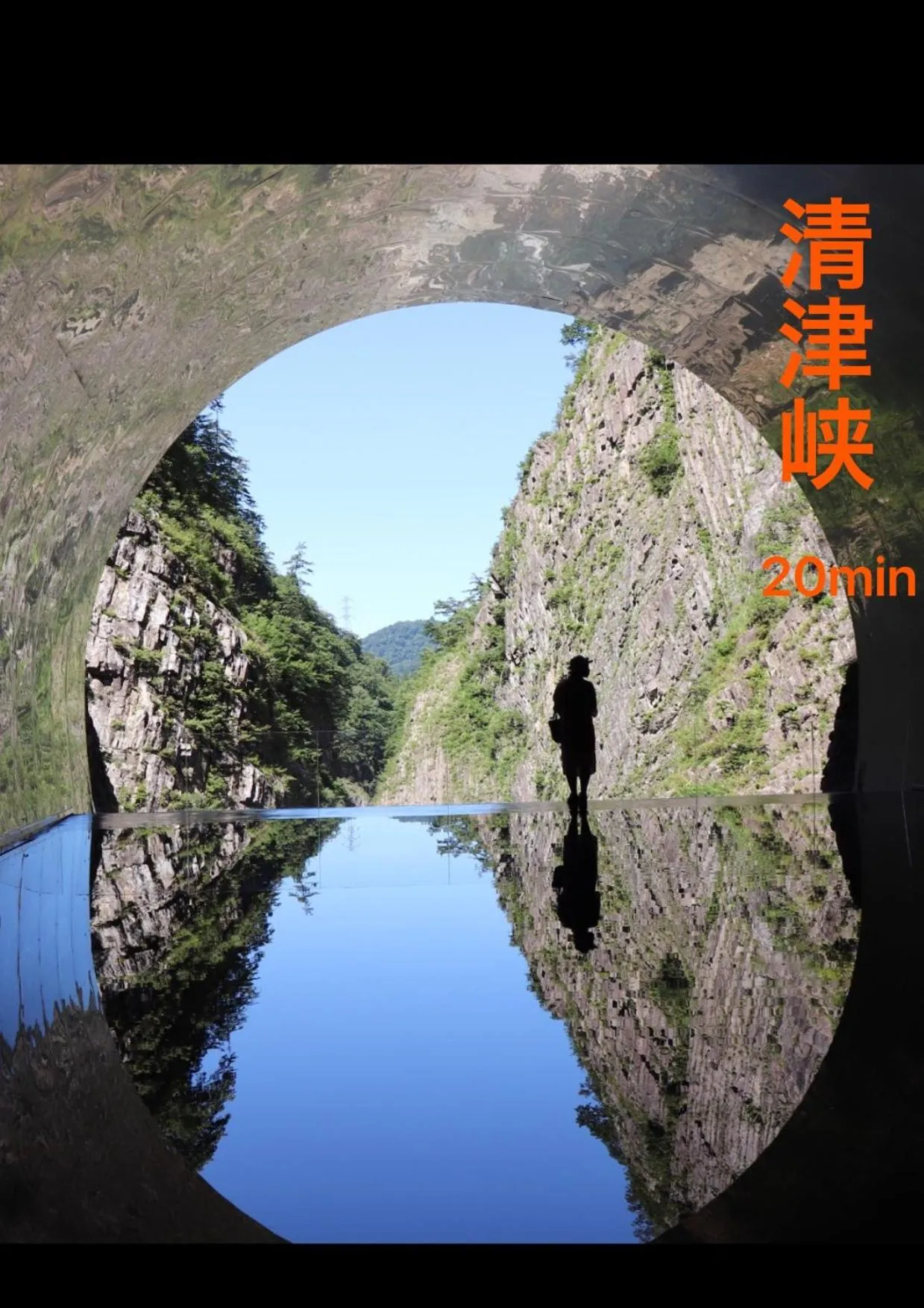 Nearby landmark in Belle Vue Nishiura