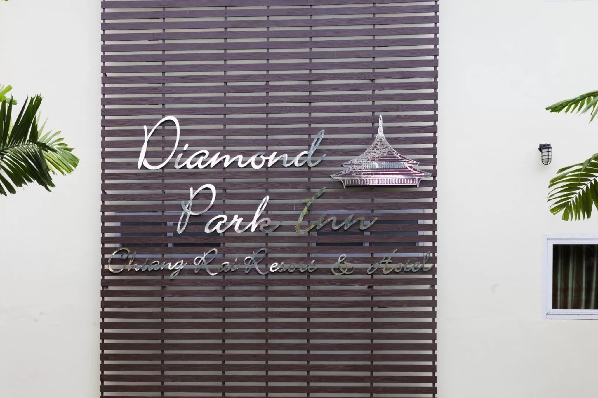 Property logo or sign in Diamond Park Inn Chiangrai & Resort