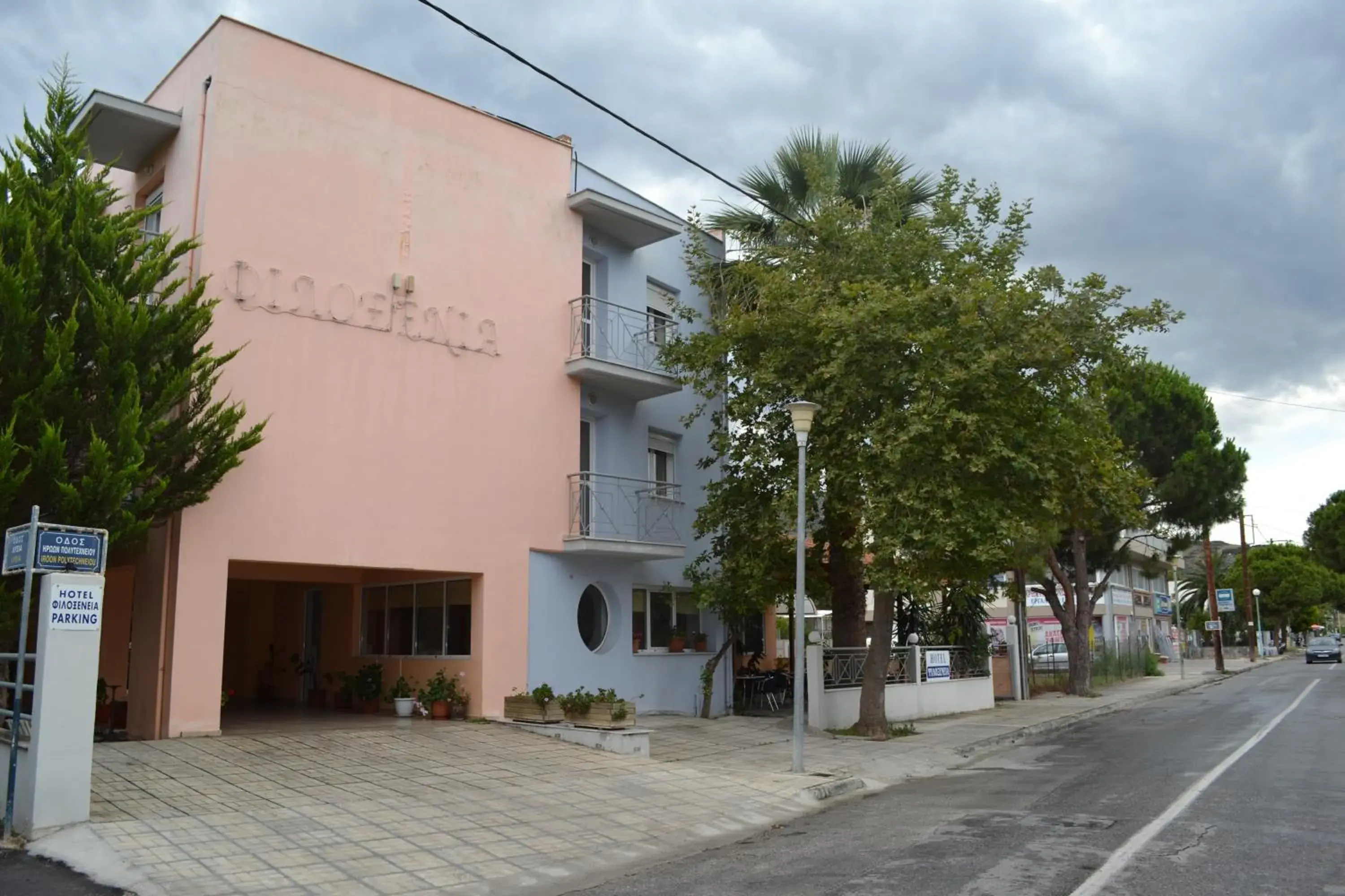 Facade/entrance, Property Building in Filoxenia Hotel