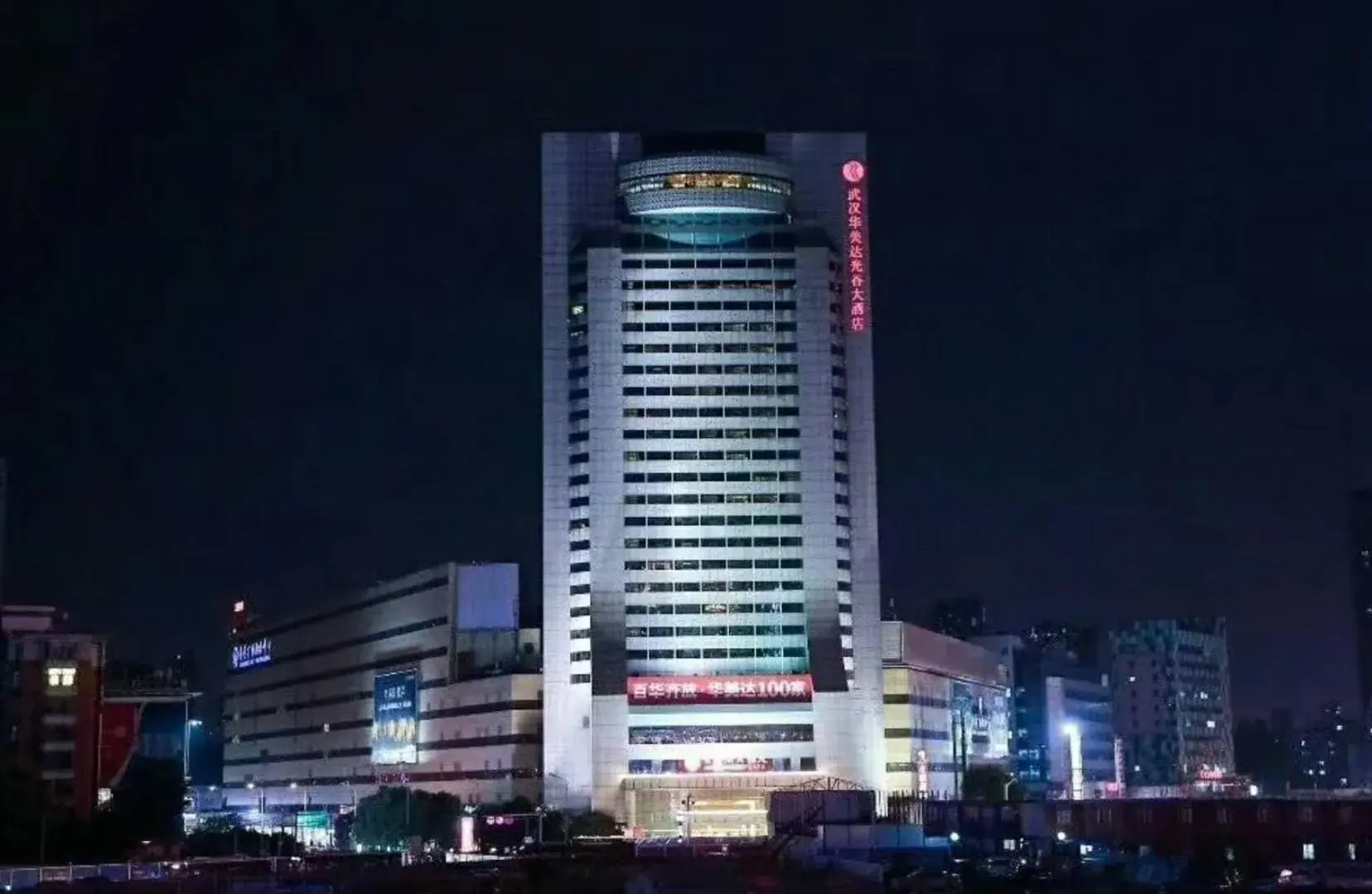 Property building in Ramada Plaza Optics Valley Hotel Wuhan (Best of Ramada Worldwide)