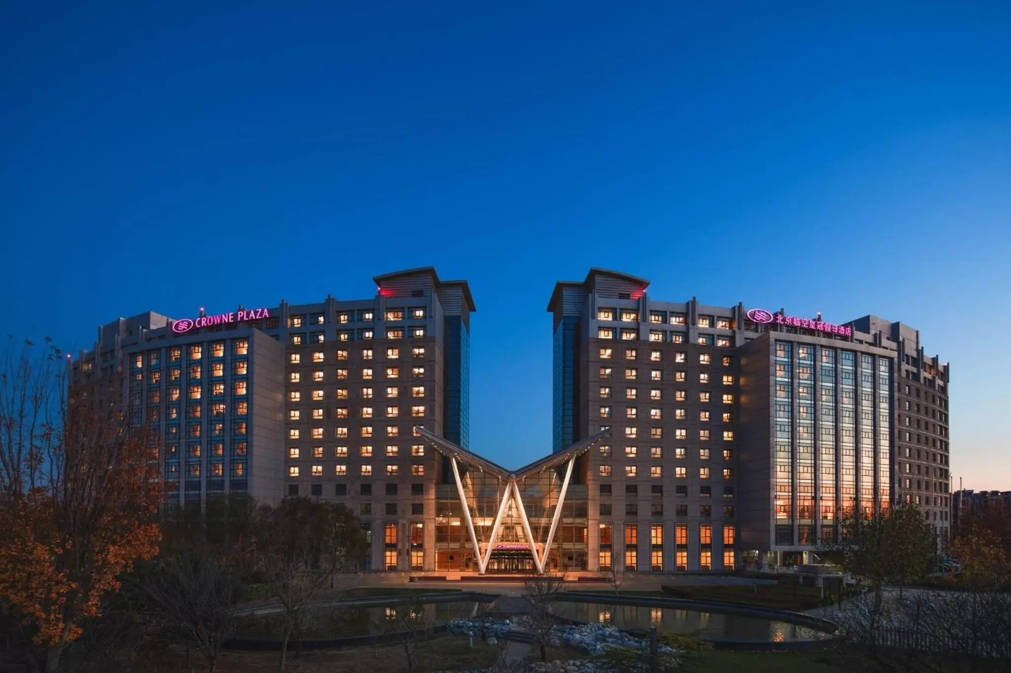 Property Building in Crowne Plaza Beijing International Airport, an IHG Hotel