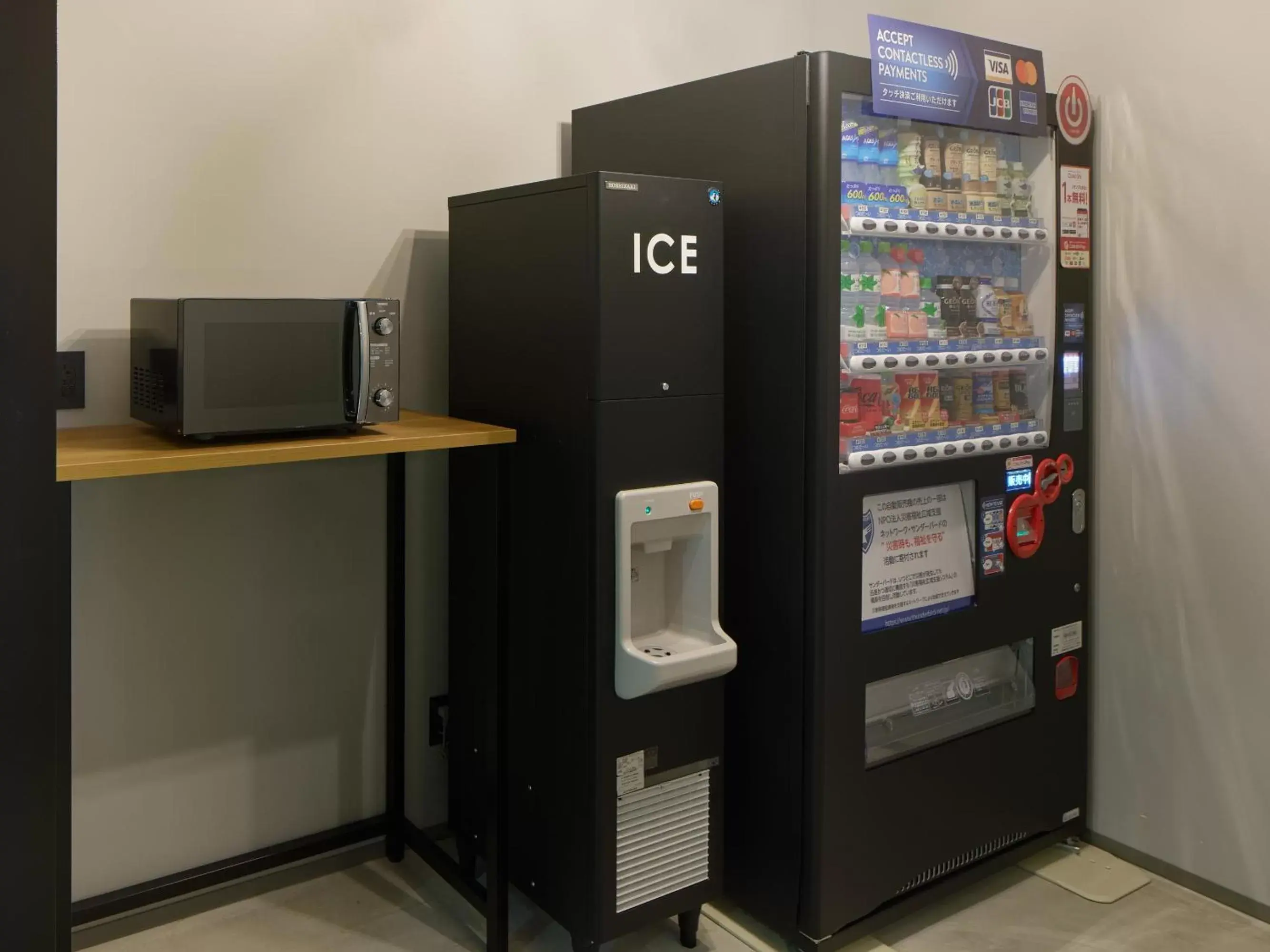 vending machine in LAMP LIGHT BOOKS HOTEL fukuoka