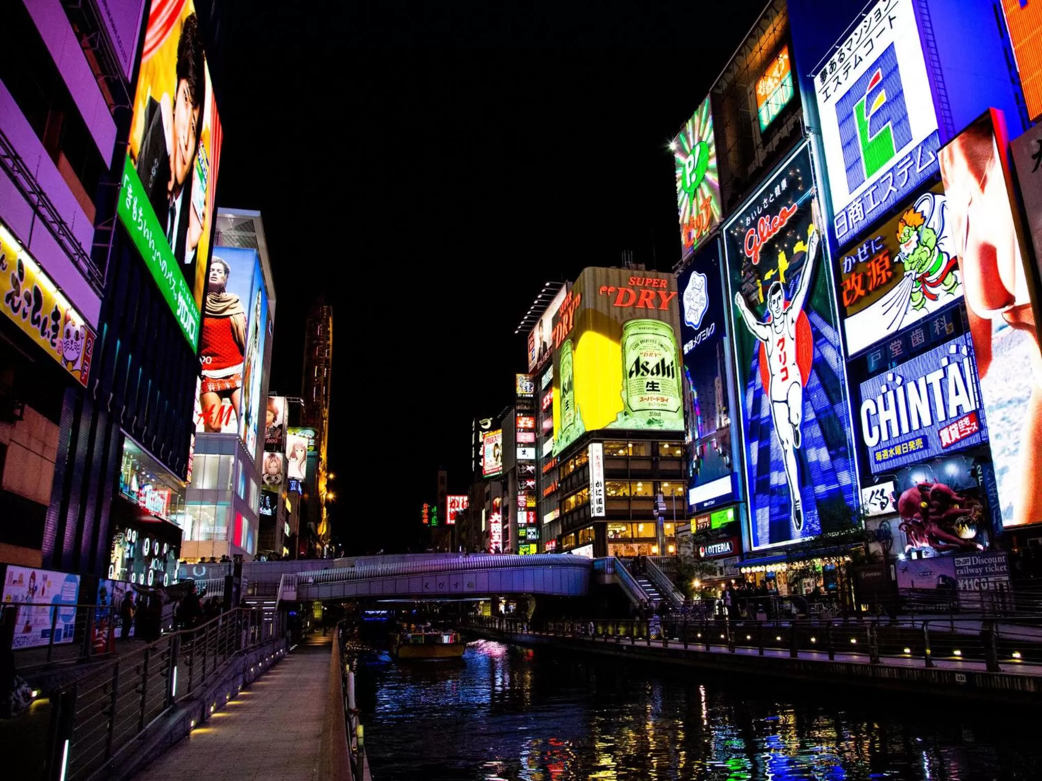 Nearby landmark in Hotel Nikko Osaka