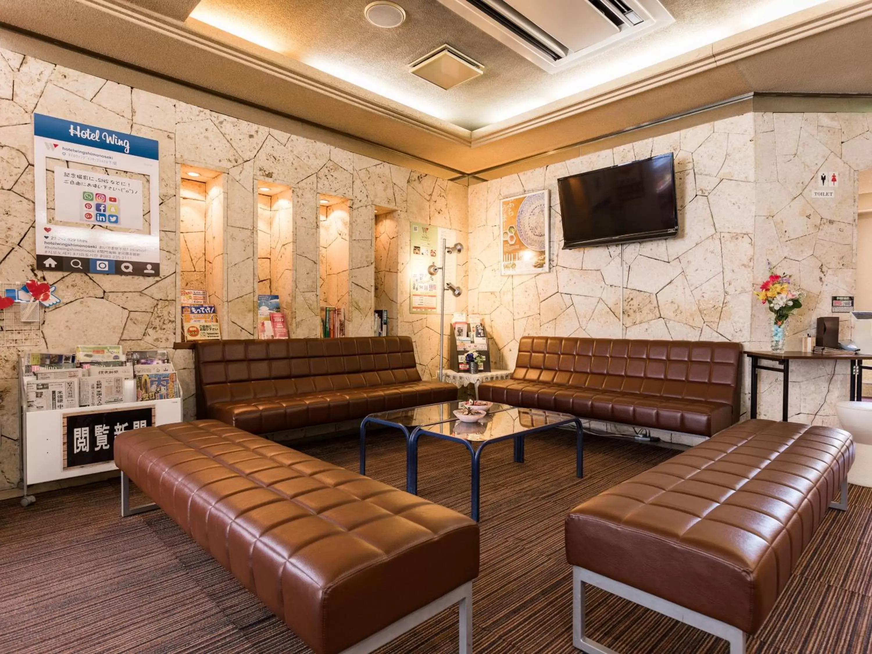 Lobby or reception, Seating Area in Hotel Wing International Shimonoseki