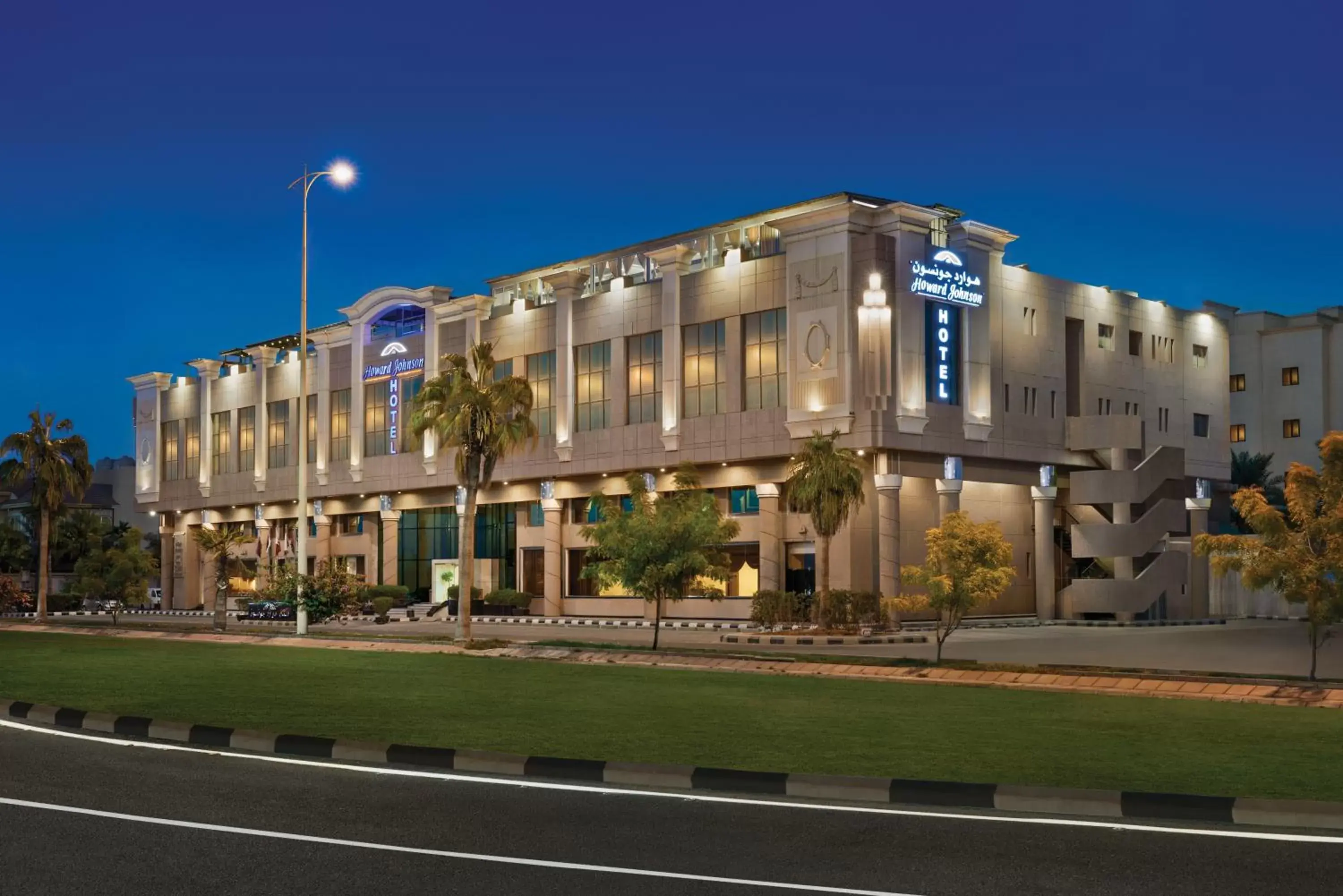 Property Building in Howard Johnson Dammam Hotel