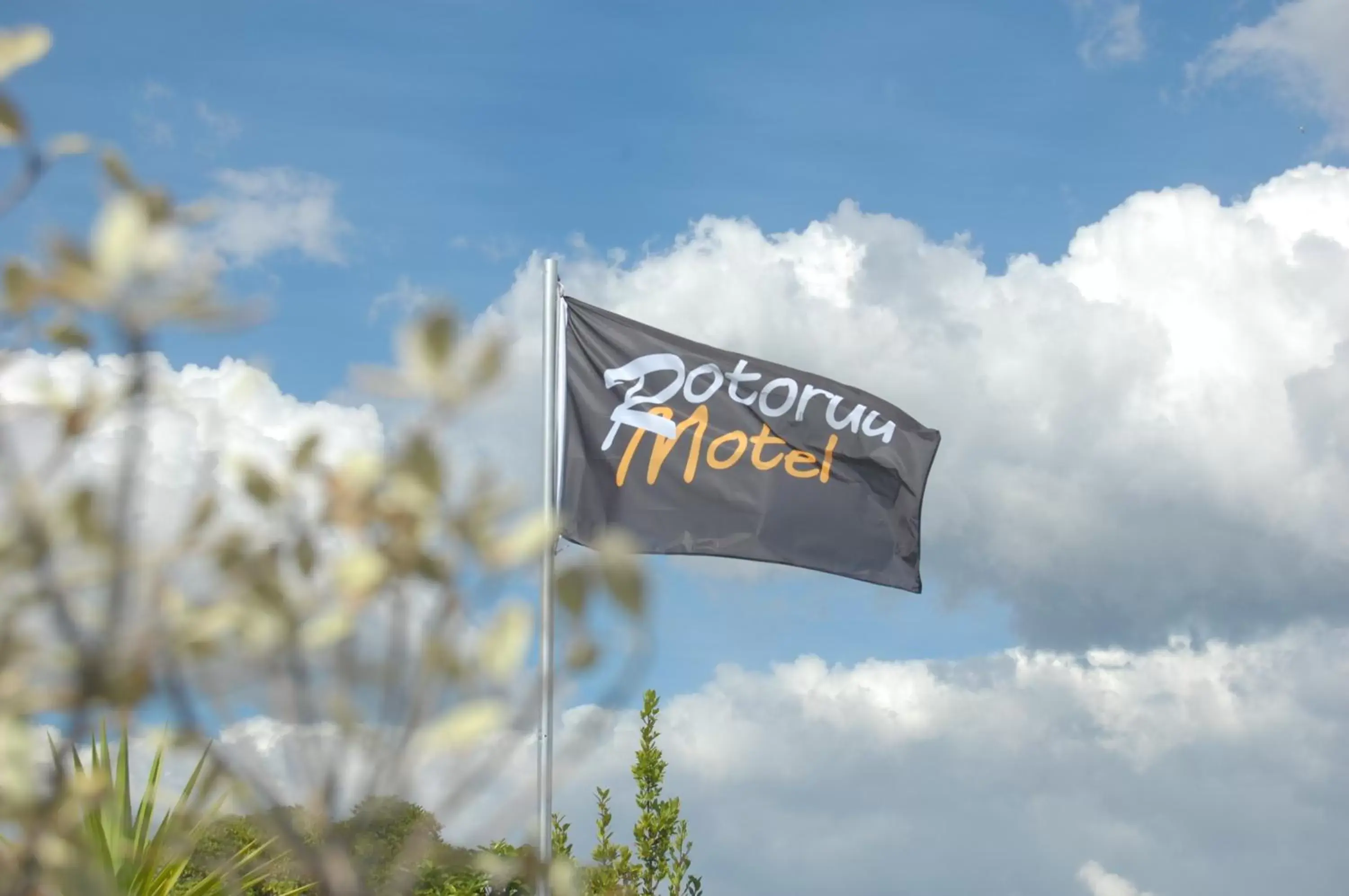 Facade/entrance in Rotorua Motel Facade/entrance in Rotorua Motel