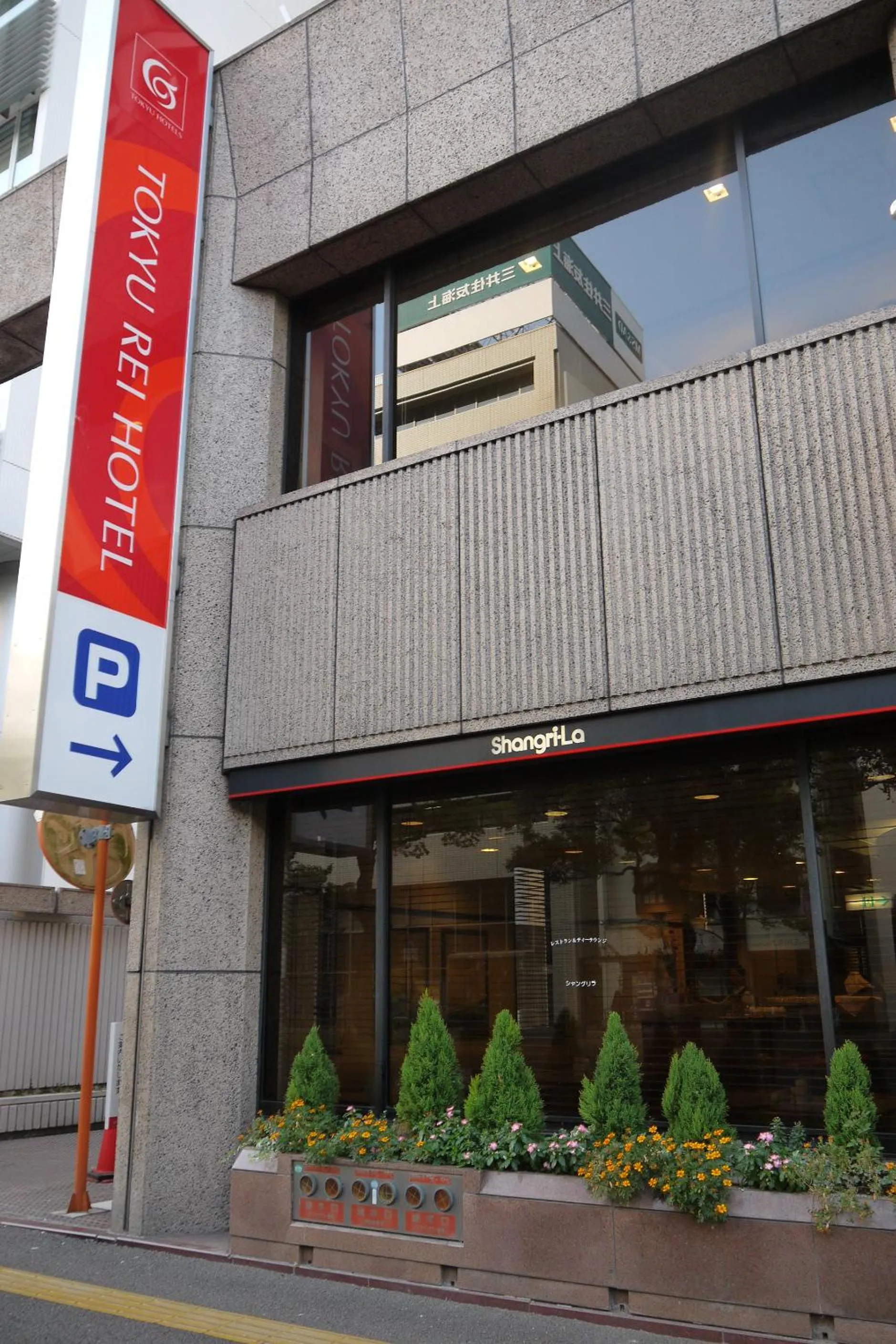Property building in Takamatsu Tokyu REI Hotel
