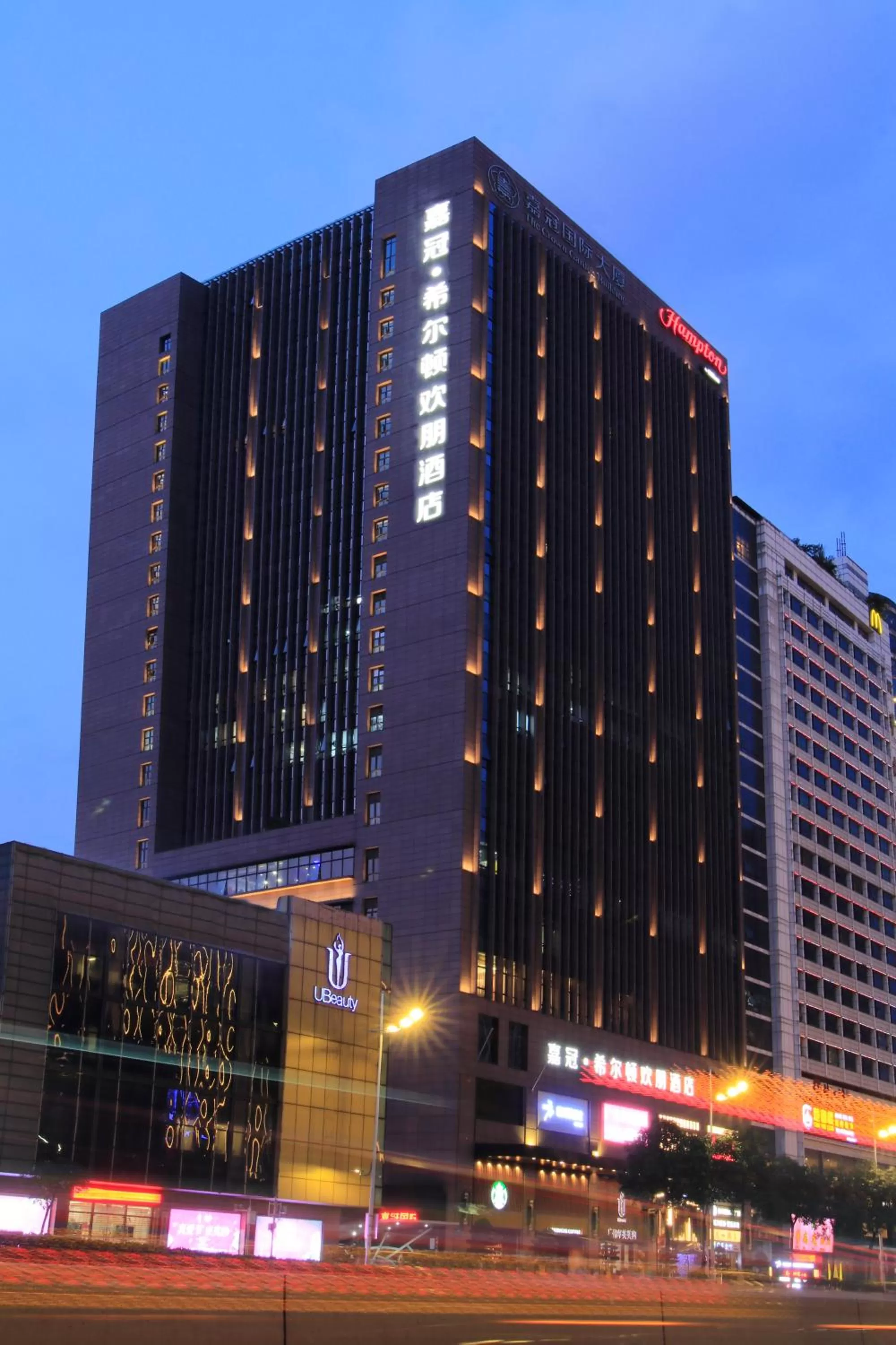 Hampton by Hilton Guangzhou Zhujiang New Town - Free Shuttle Bus to Canton Fair