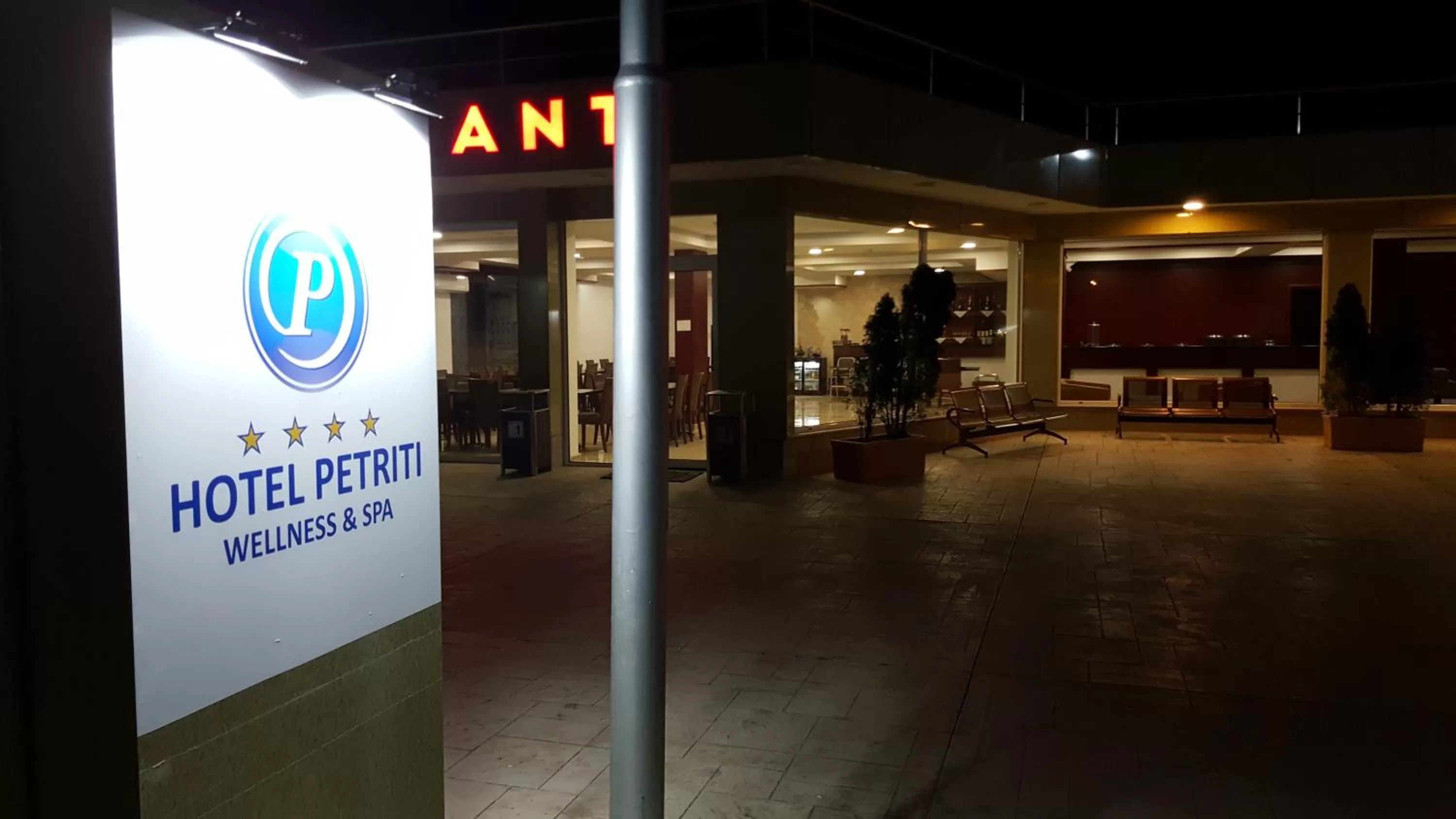 Property logo or sign, Property Logo/Sign in Petriti & Spa