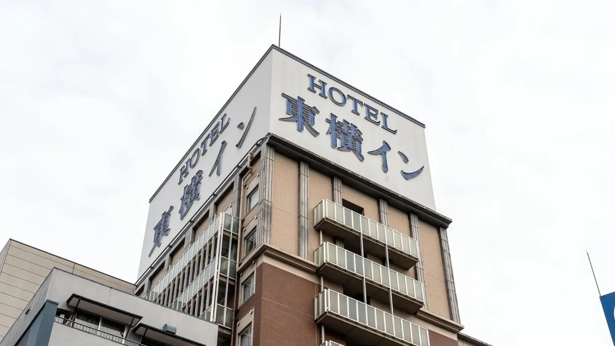 Property logo or sign, Property Building in Toyoko Inn Hakata Nishi-nakasu