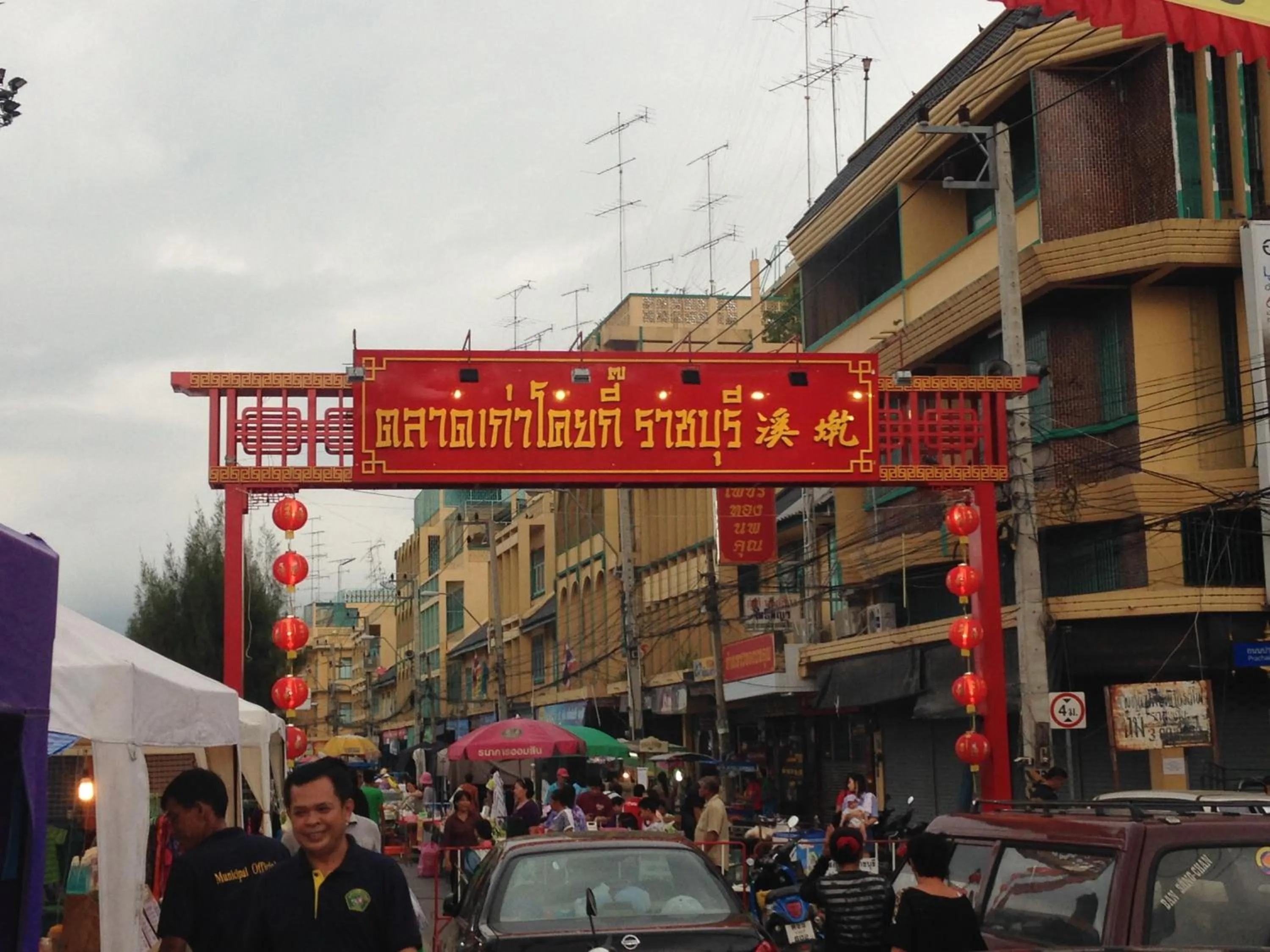 Off site in Space59 Hotel