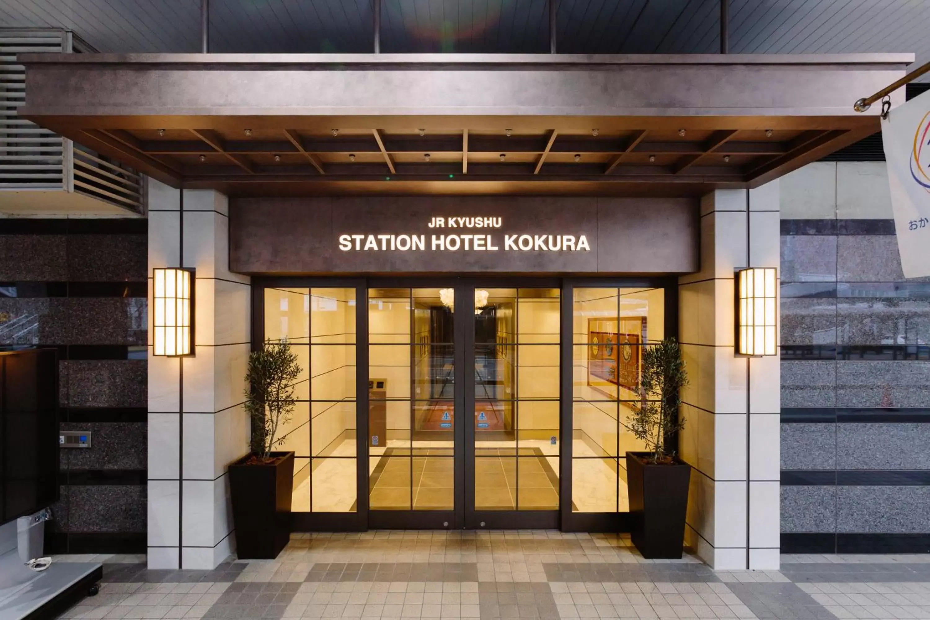 Facade/entrance in JR Kyushu Station Hotel Kokura