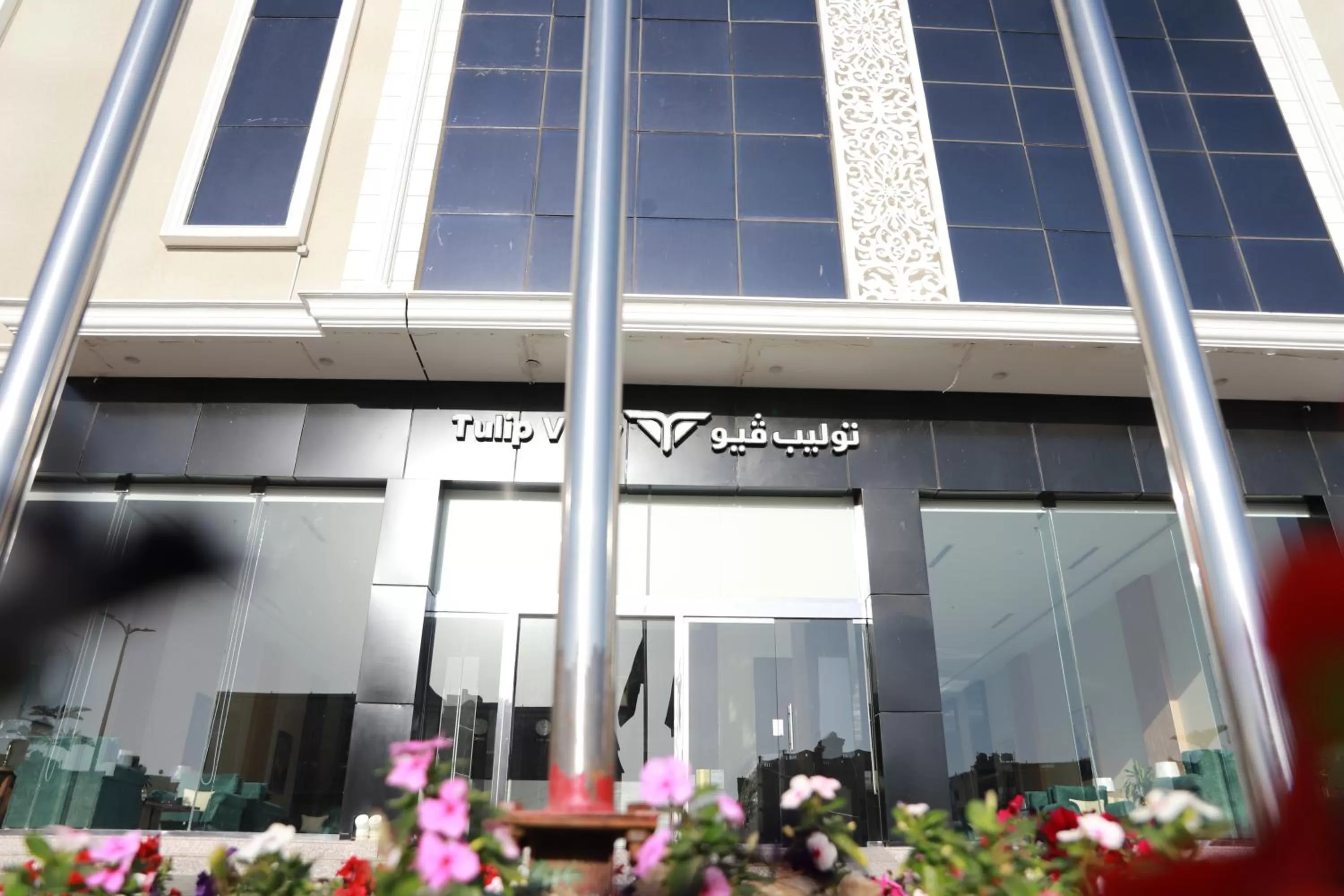 Property building in Tulip View Hotel