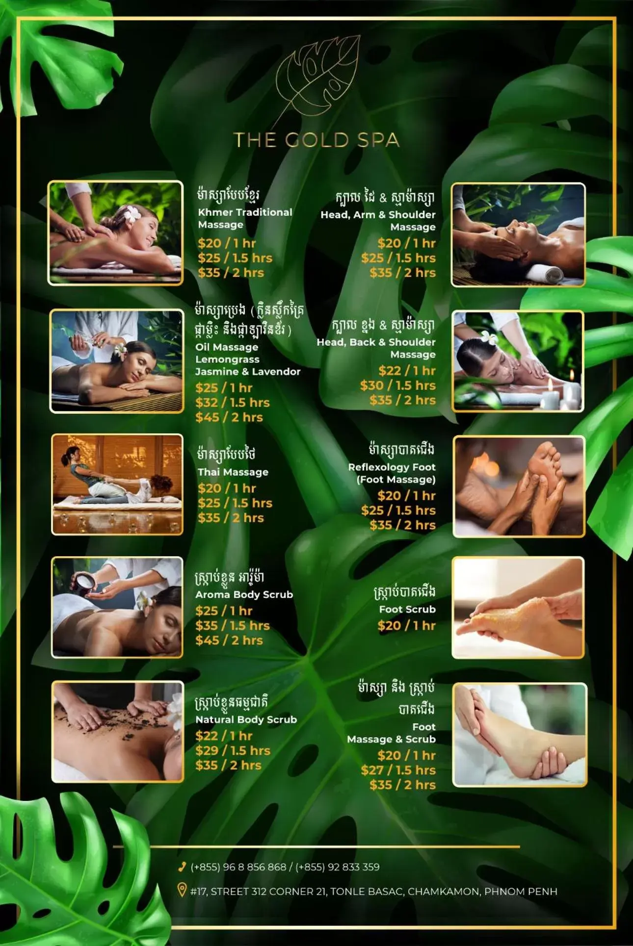 Spa and wellness centre/facilities in Mettavary Hotel