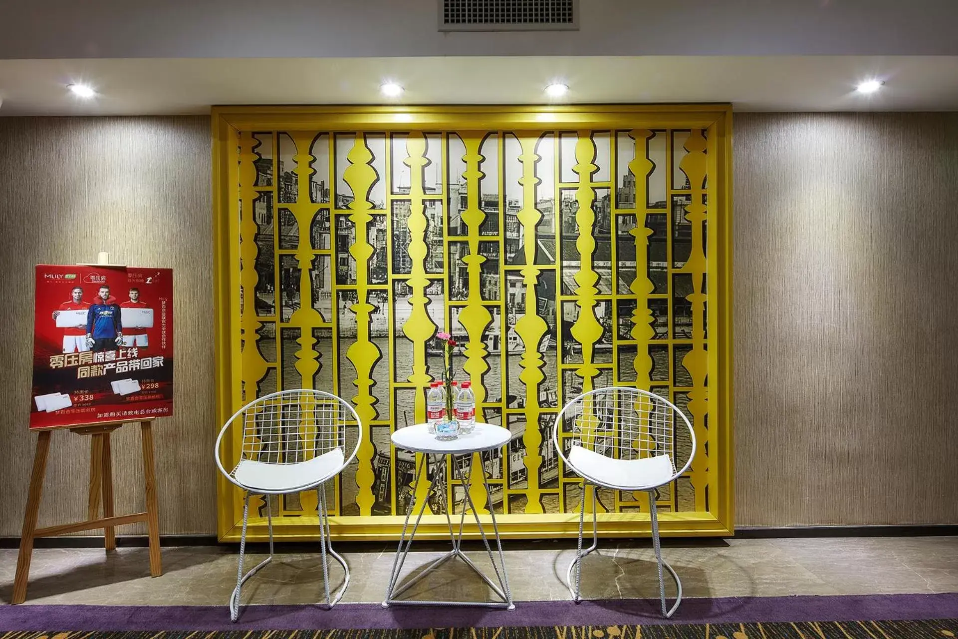 Other in Insail Hotels ( Huanshi Road Taojin Metro Station Guangzhou)