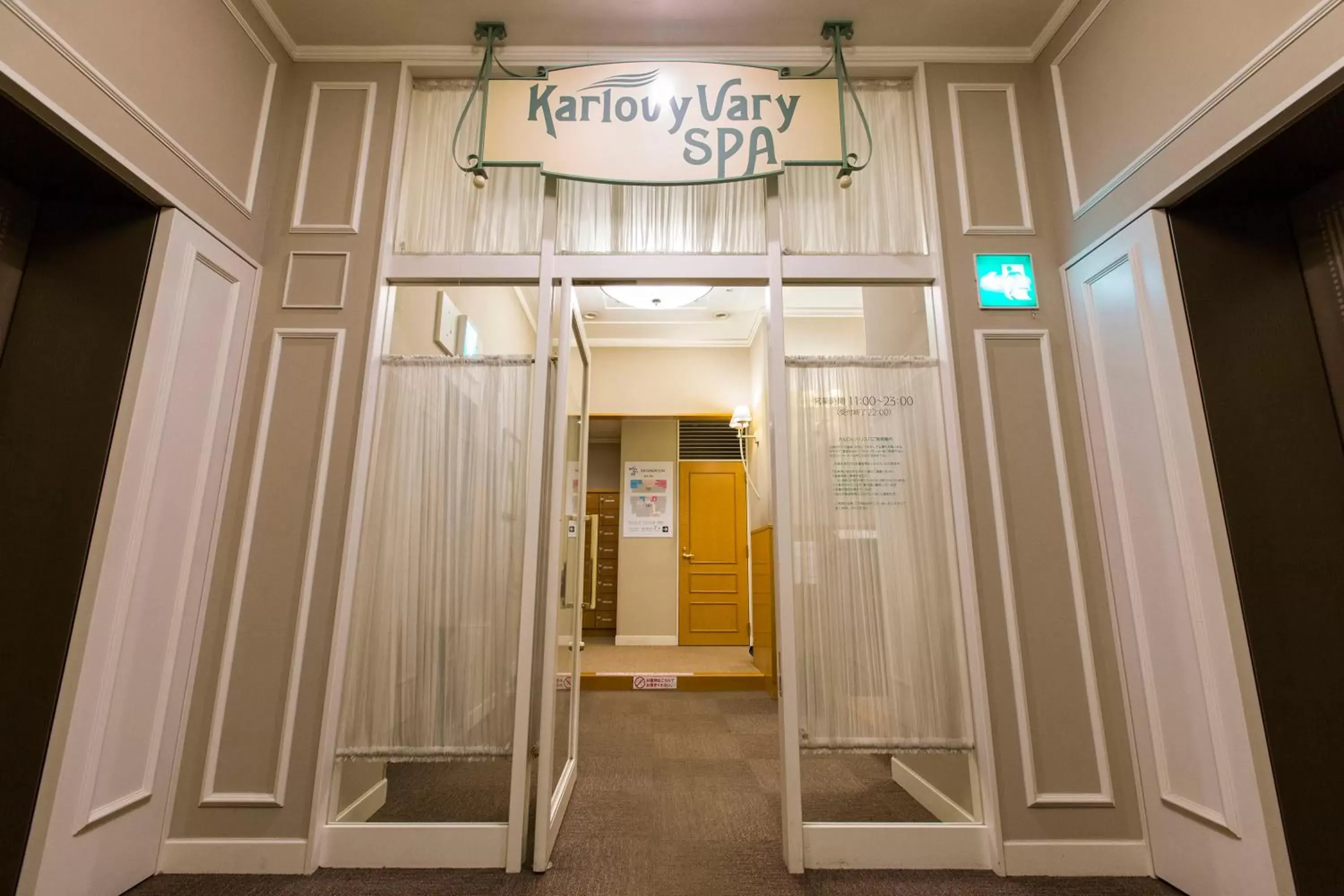 Spa and wellness centre/facilities in Hotel Monterey Edelhof Sapporo
