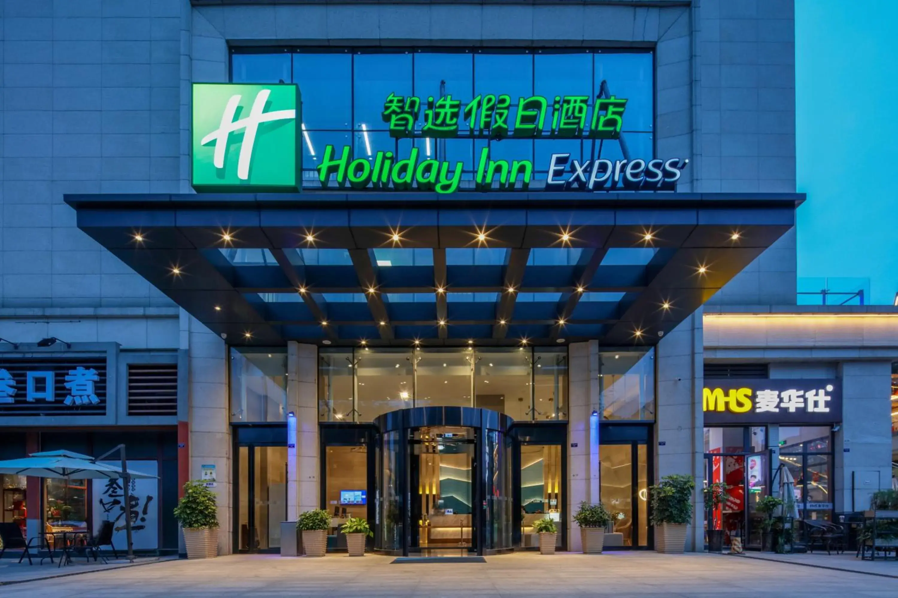 Property building in Holiday Inn Express Chengdu Xindu, an IHG Hotel