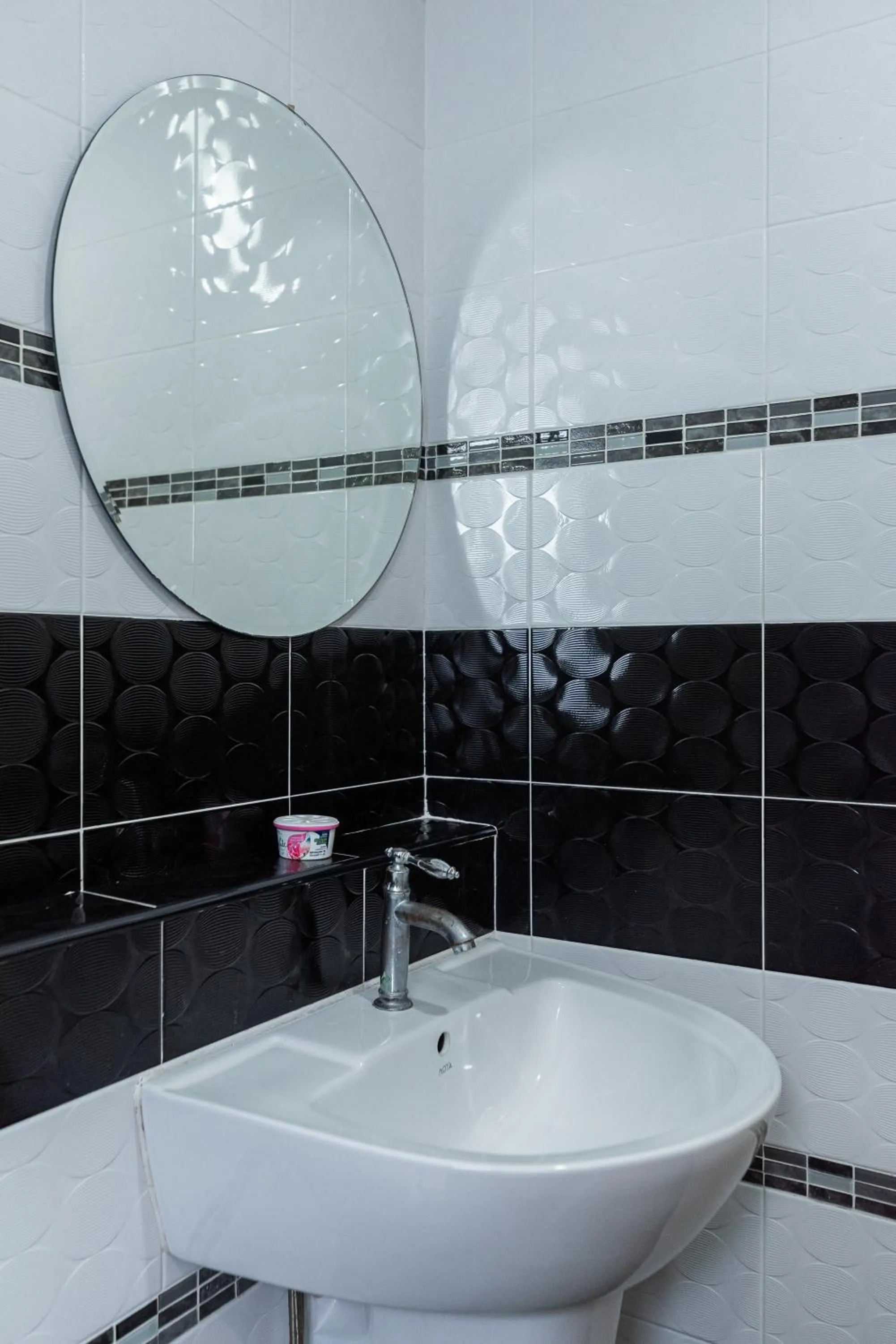 Bathroom in Little Bear's Home