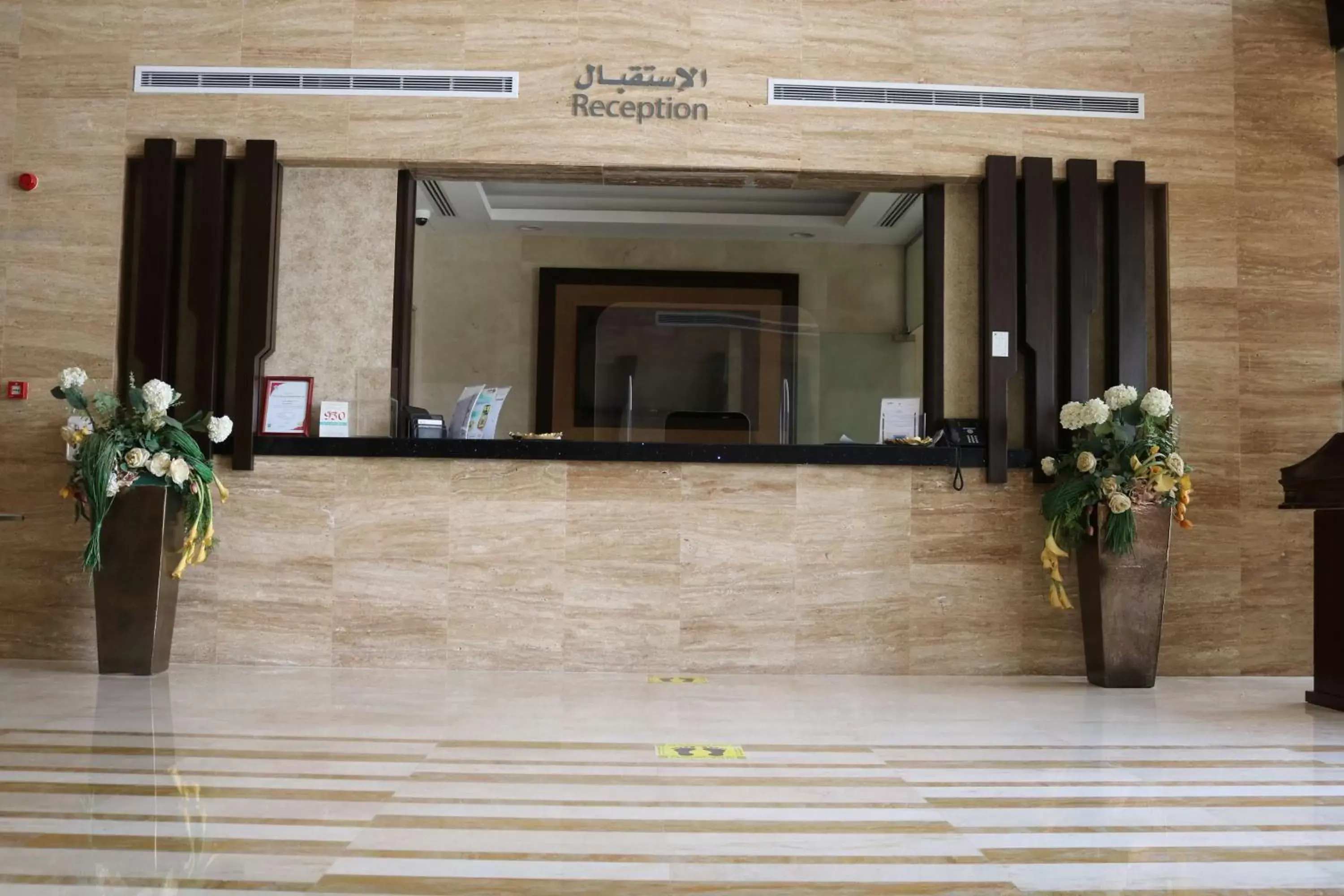 Lobby or reception in Best Western Plus Fursan Lobby or reception in Best Western Plus Fursan