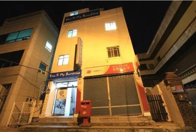Facade/entrance in Yusun Guesthouse Facade/entrance in Yusun Guesthouse