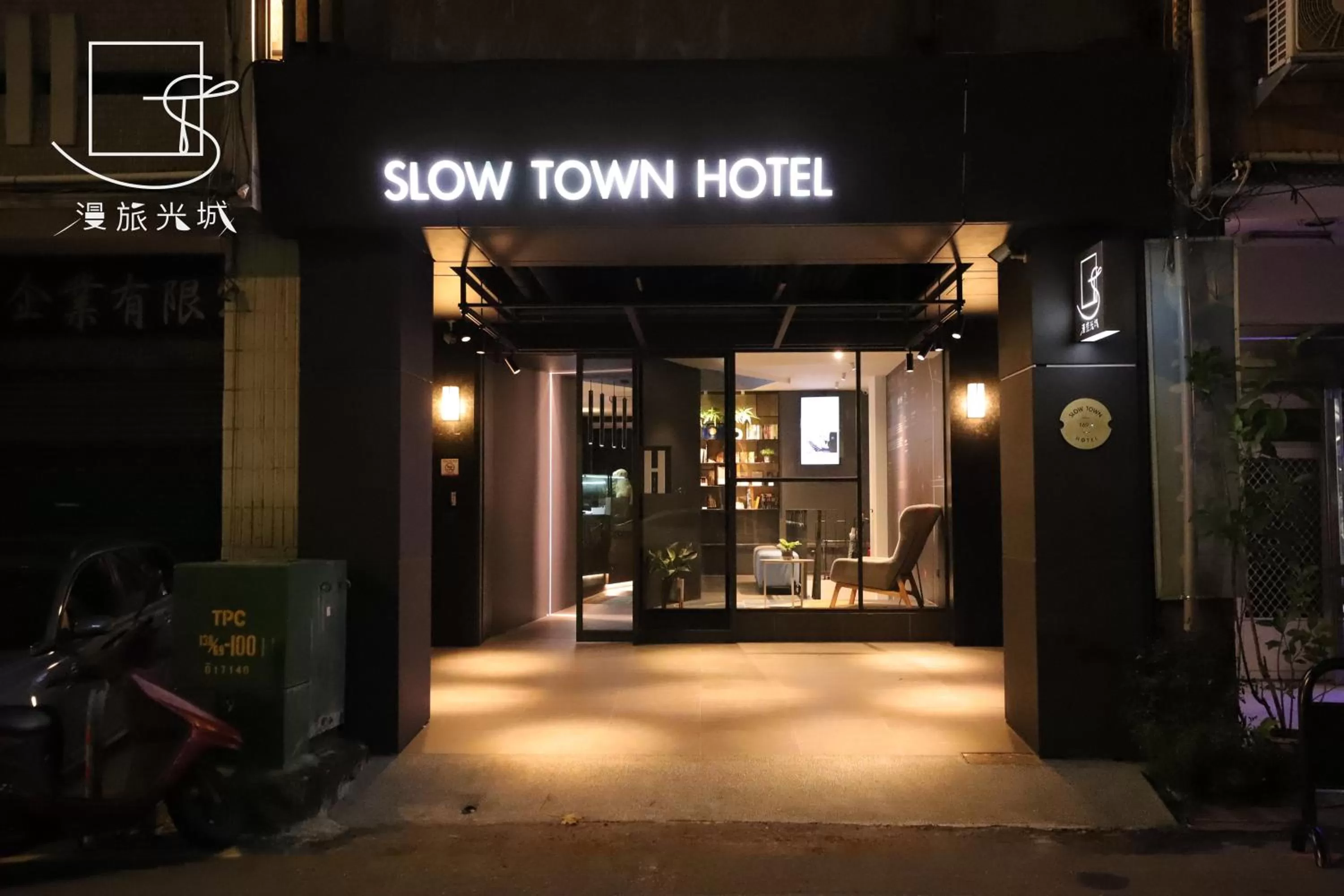 Property building in Slow Town Hotel-Glowing
