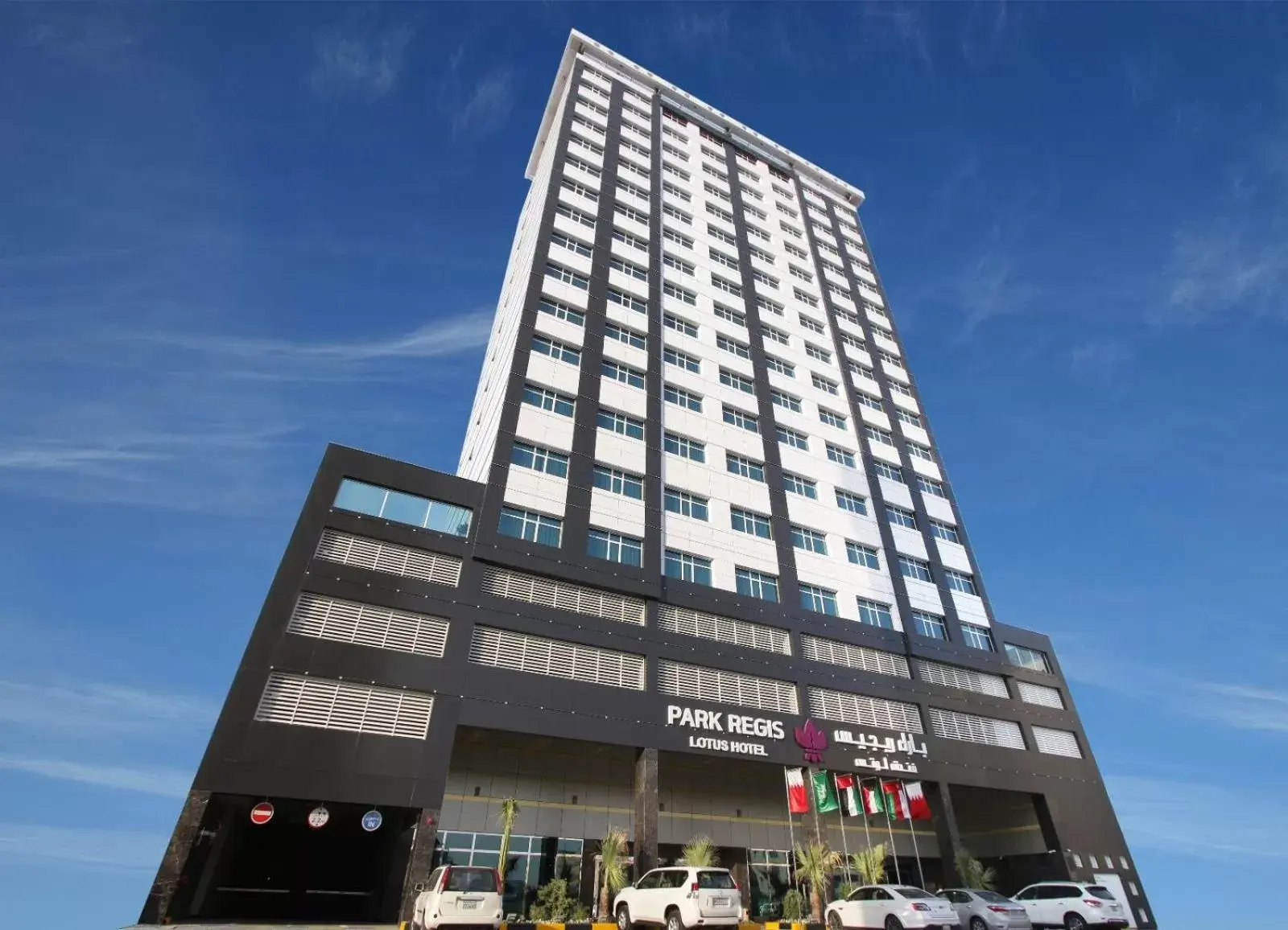 Bird's eye view, Property Building in Park Regis Lotus Hotel