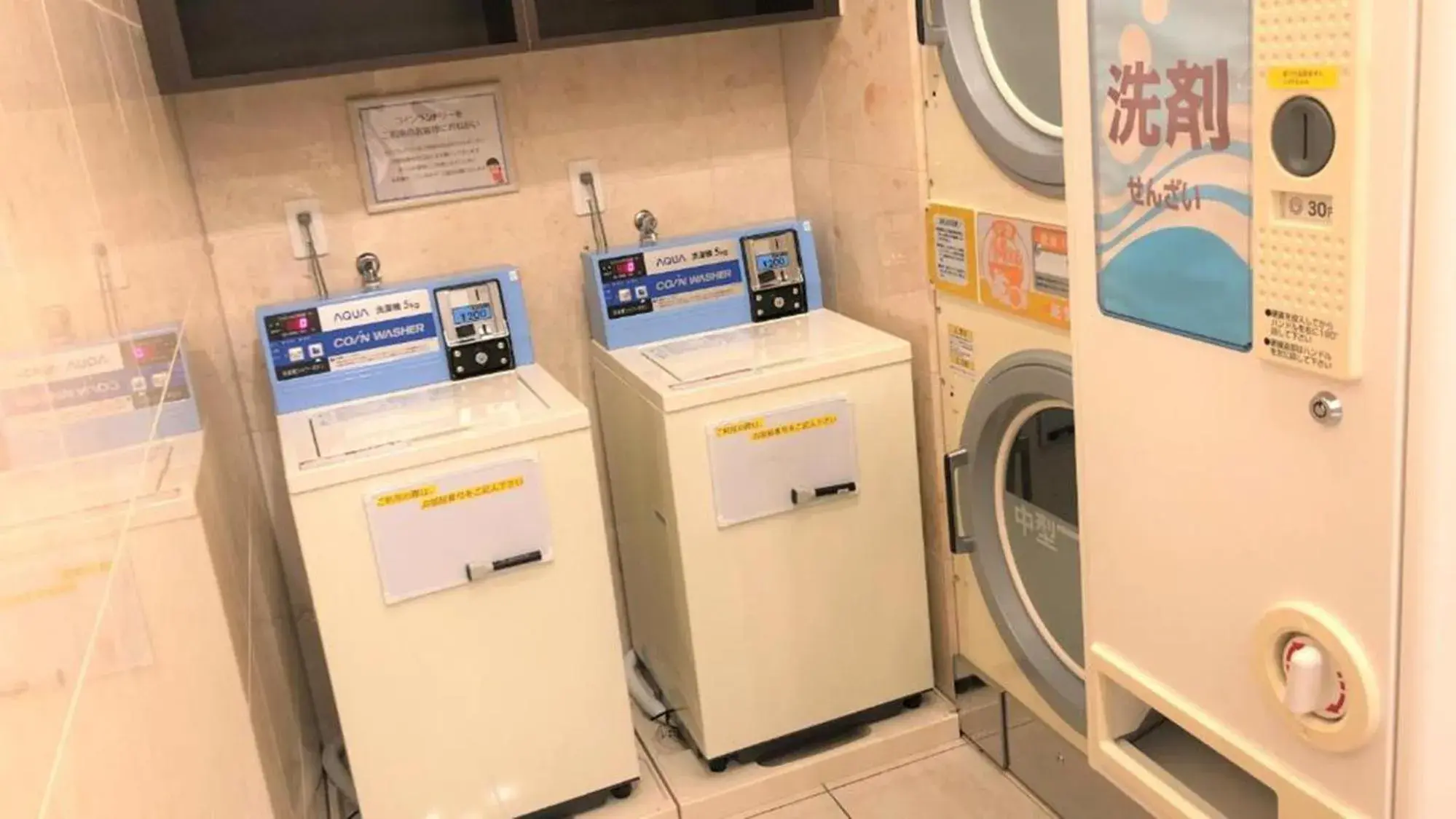 laundry in Toyoko Inn Tokyo Shinjuku-gyoemmae-eki 3-ban Deguchi