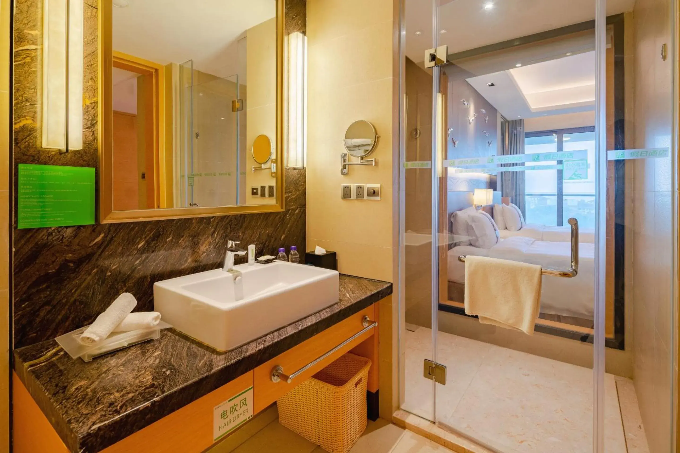 Bathroom in Holiday Inn Haikou West Coast, an IHG Hotel