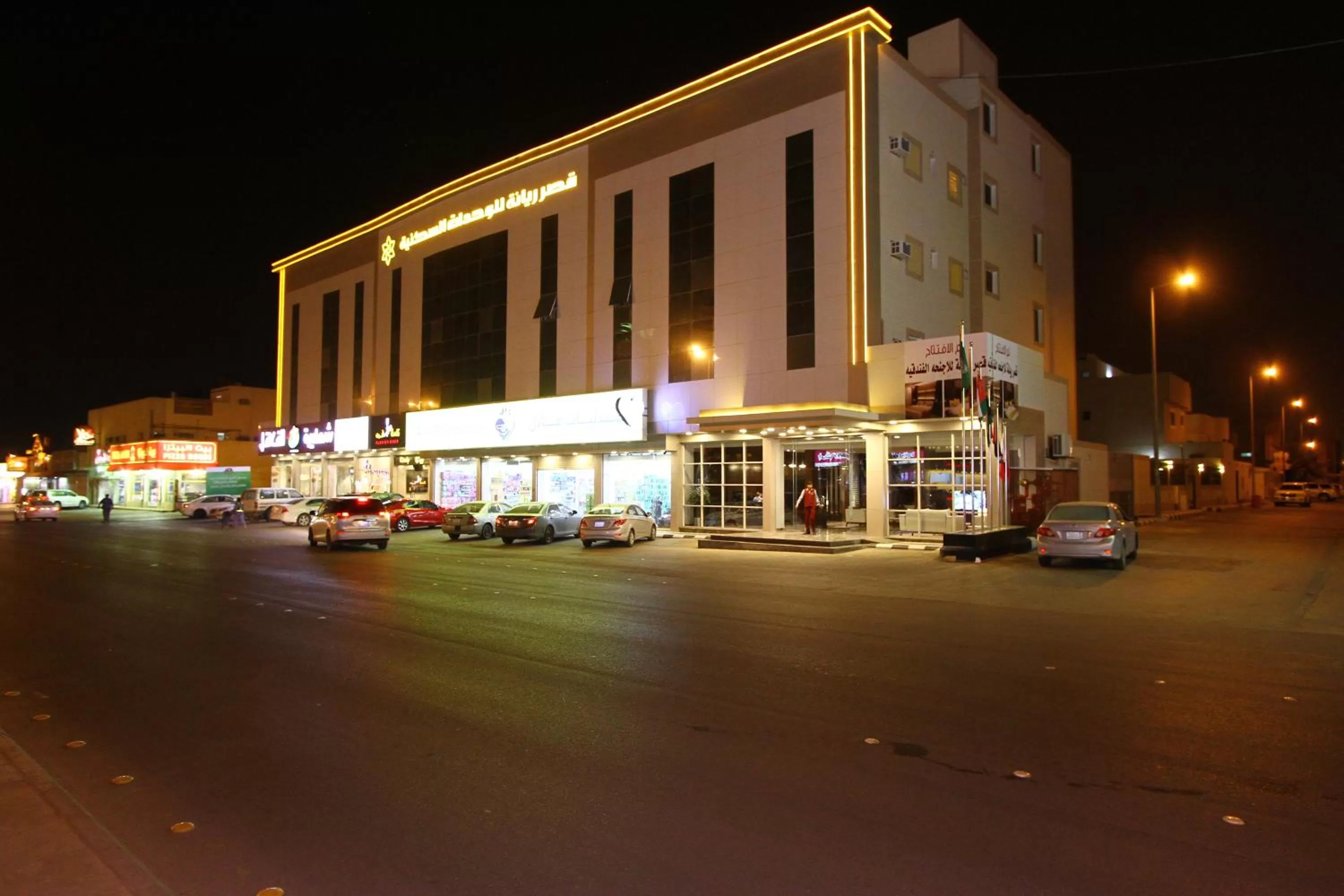 Property building in Qasr Rayana Aparthotel