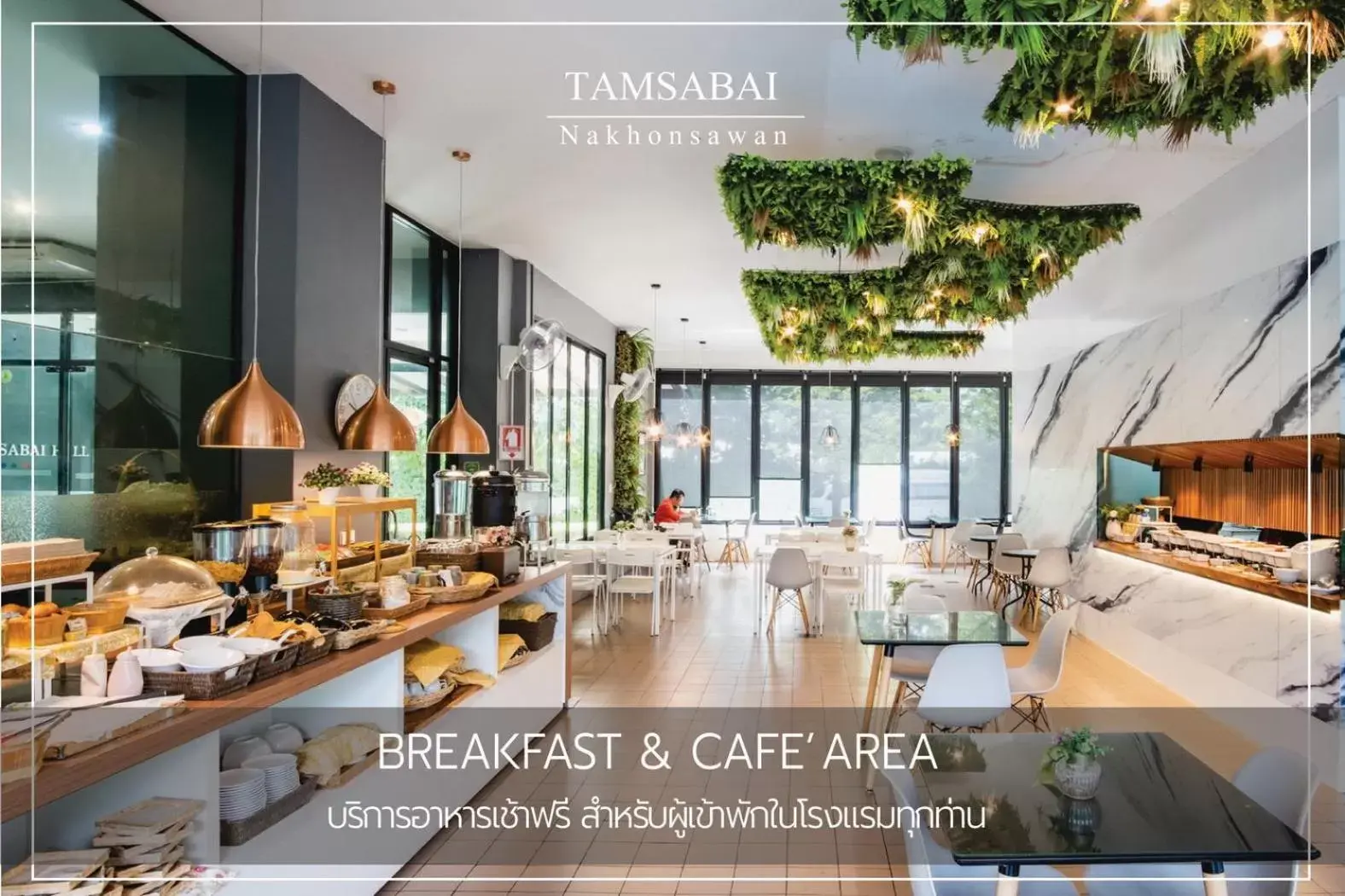 Restaurant/places to eat in Tamsabai hotel