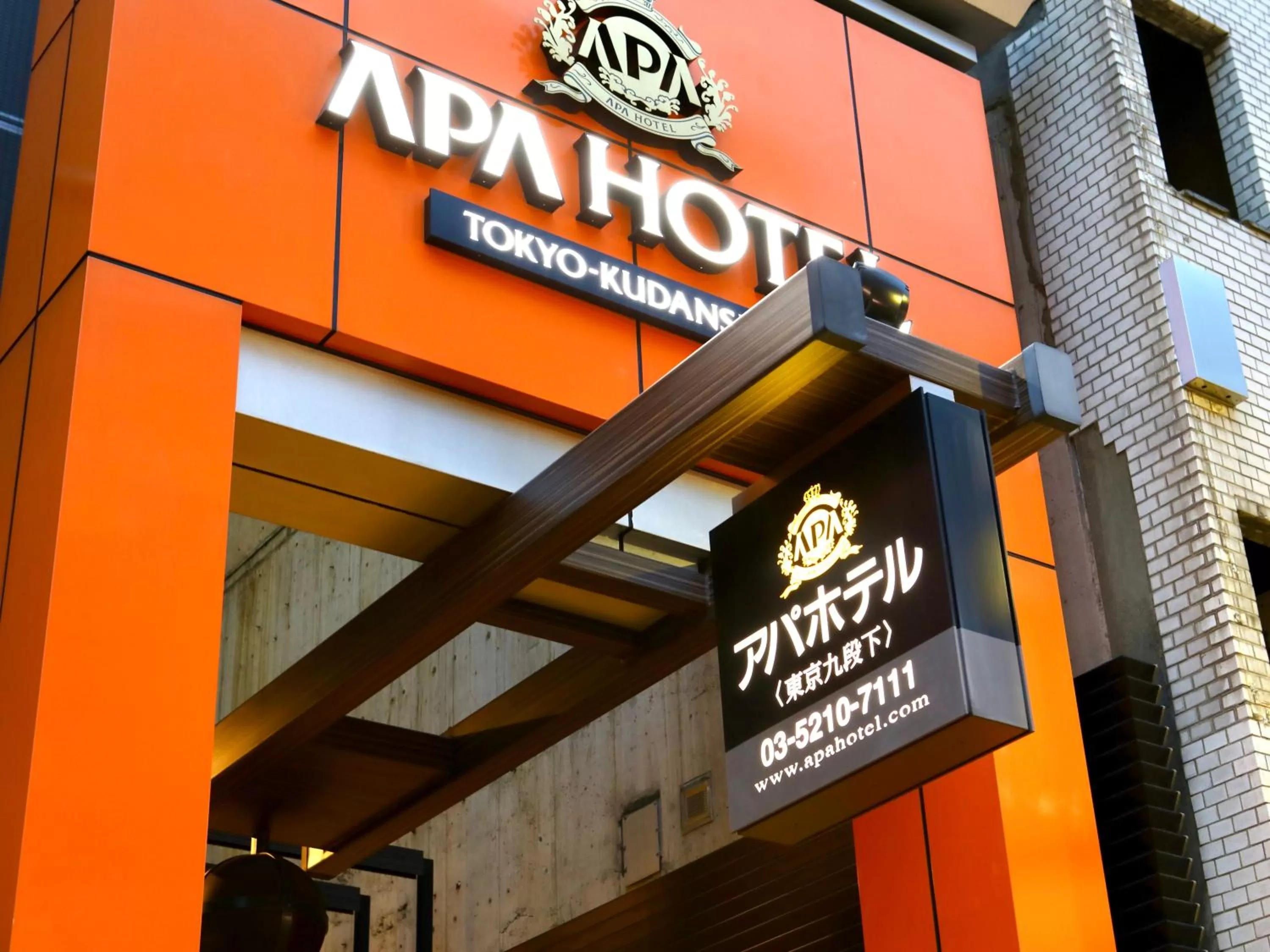 Logo/Certificate/Sign in APA Hotel Tokyo Kudanshita