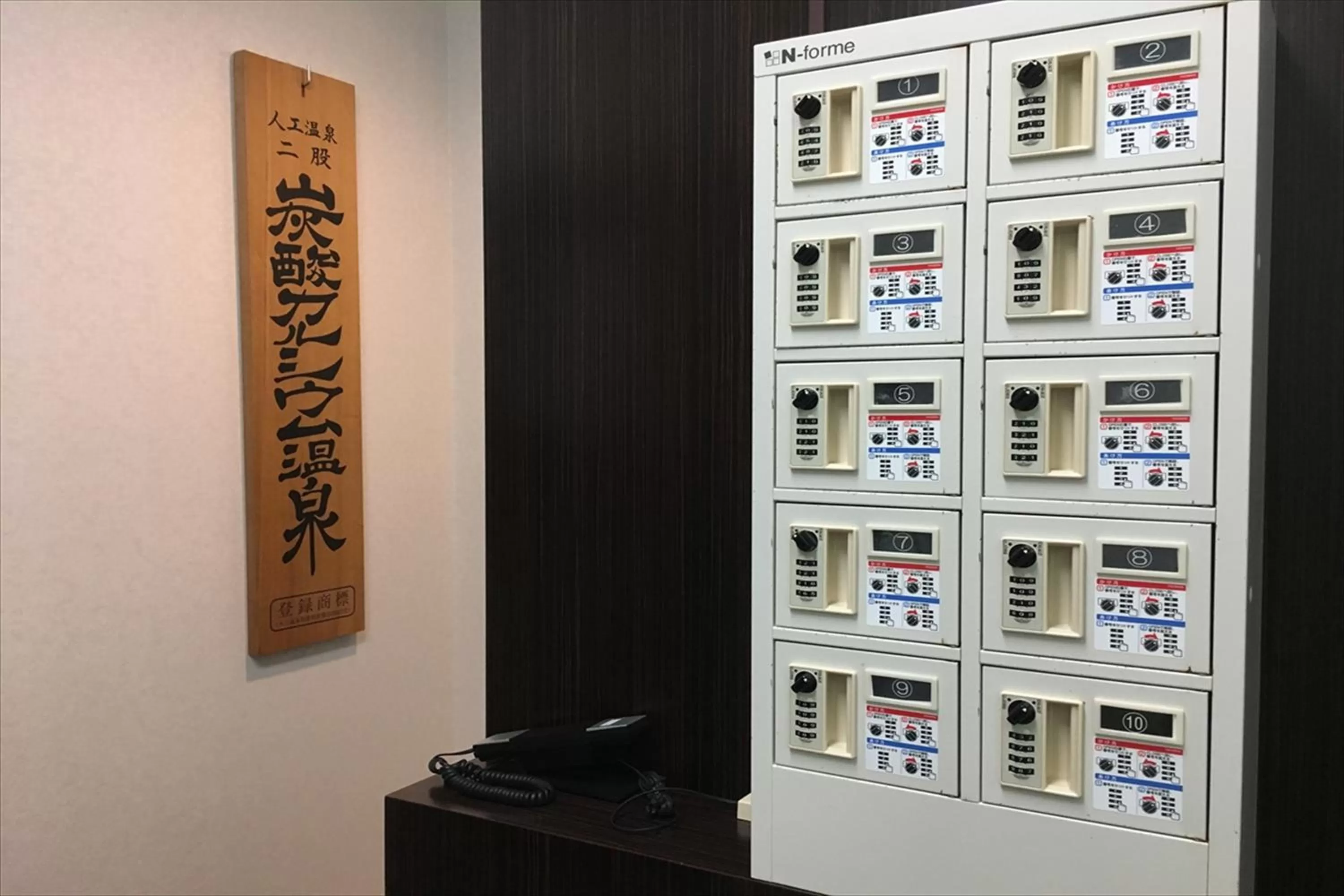 Public Bath in Green Rich Hotel Hamada Ekimae (Artificial hot spring Futamata Yunohana)