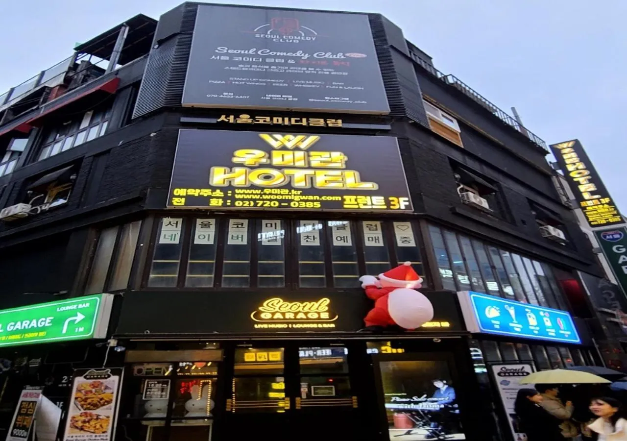 Property building in Woomigwan Hotel