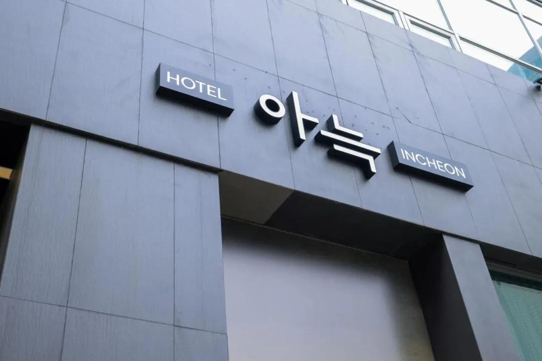 Aank Hotel Incheon Guwol