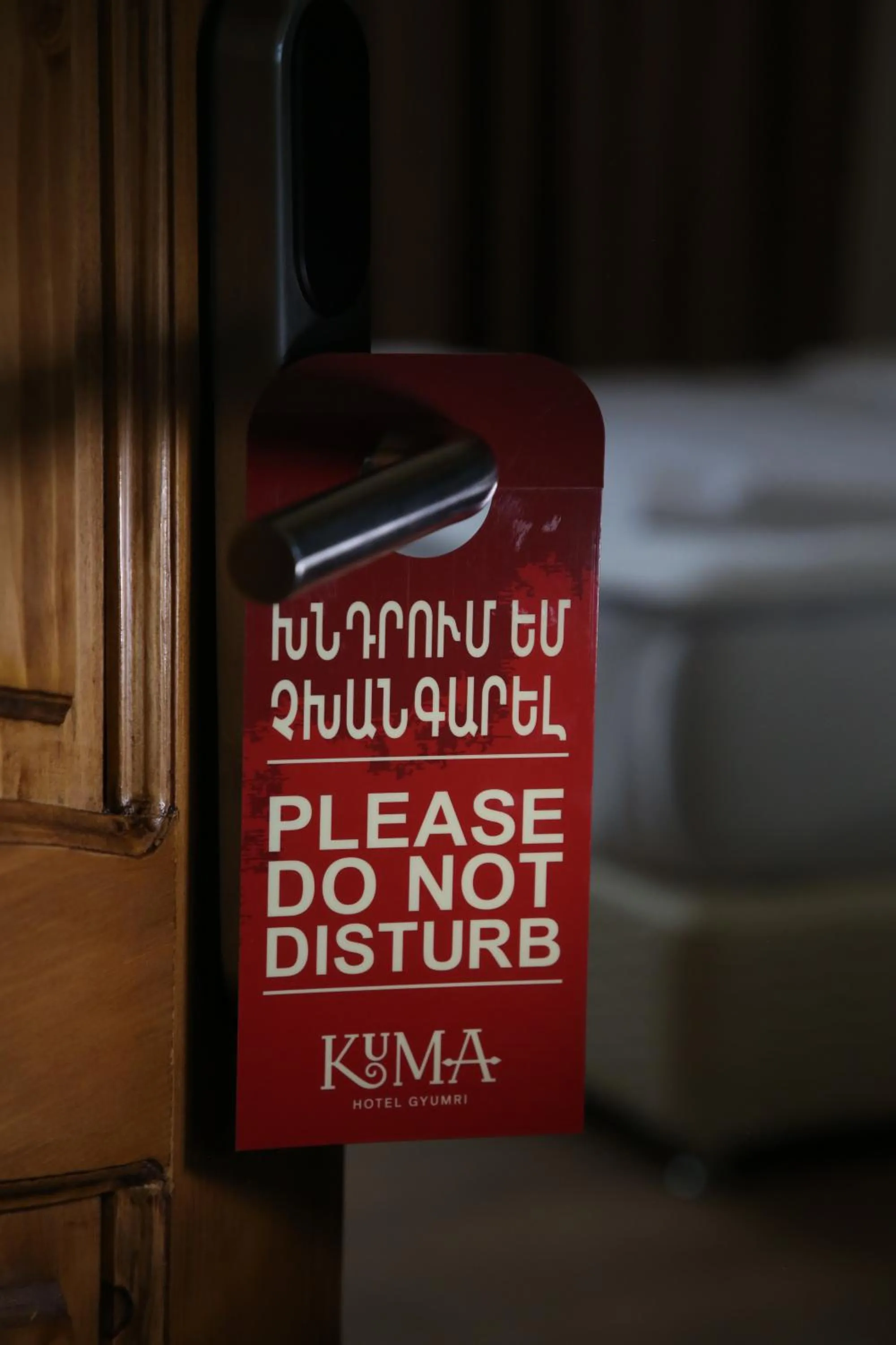 Property logo or sign in KUMA Hotel Gyumri