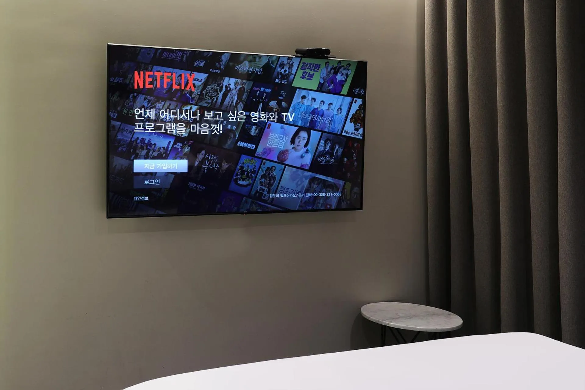 Pangyo Business & Tourist Hotel KYND