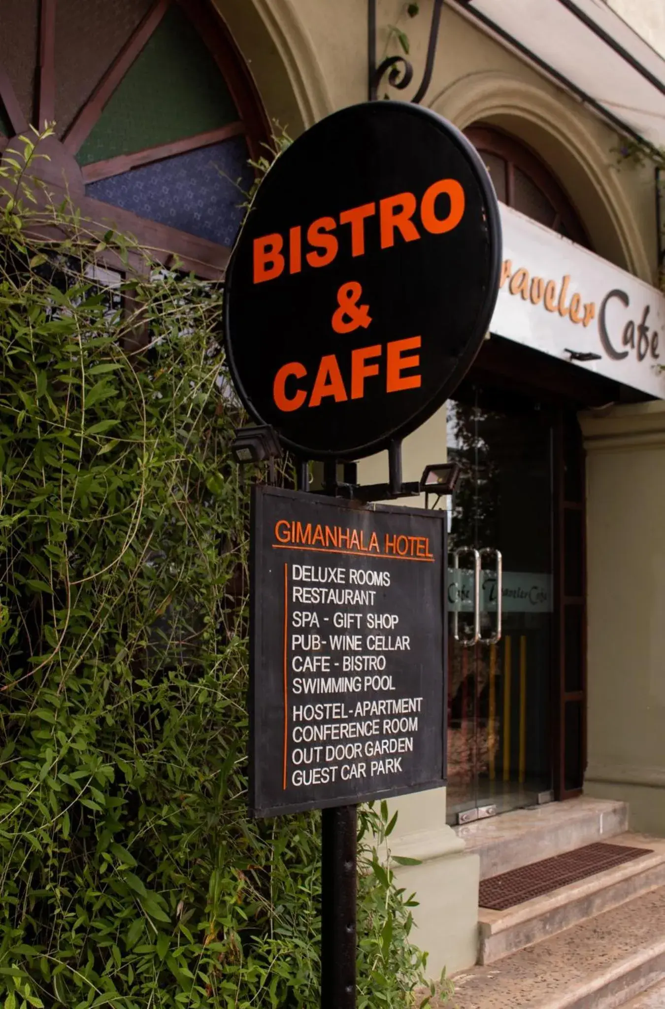 Restaurant/places to eat in Gimanhala Hotel Restaurant/places to eat in Gimanhala Hotel