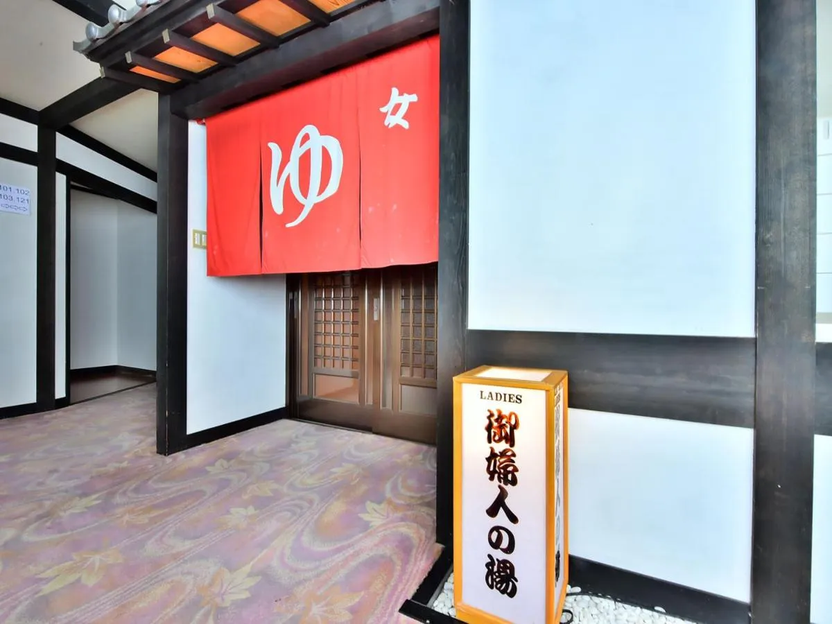 Hot Spring Bath in Alpine Route Hotel