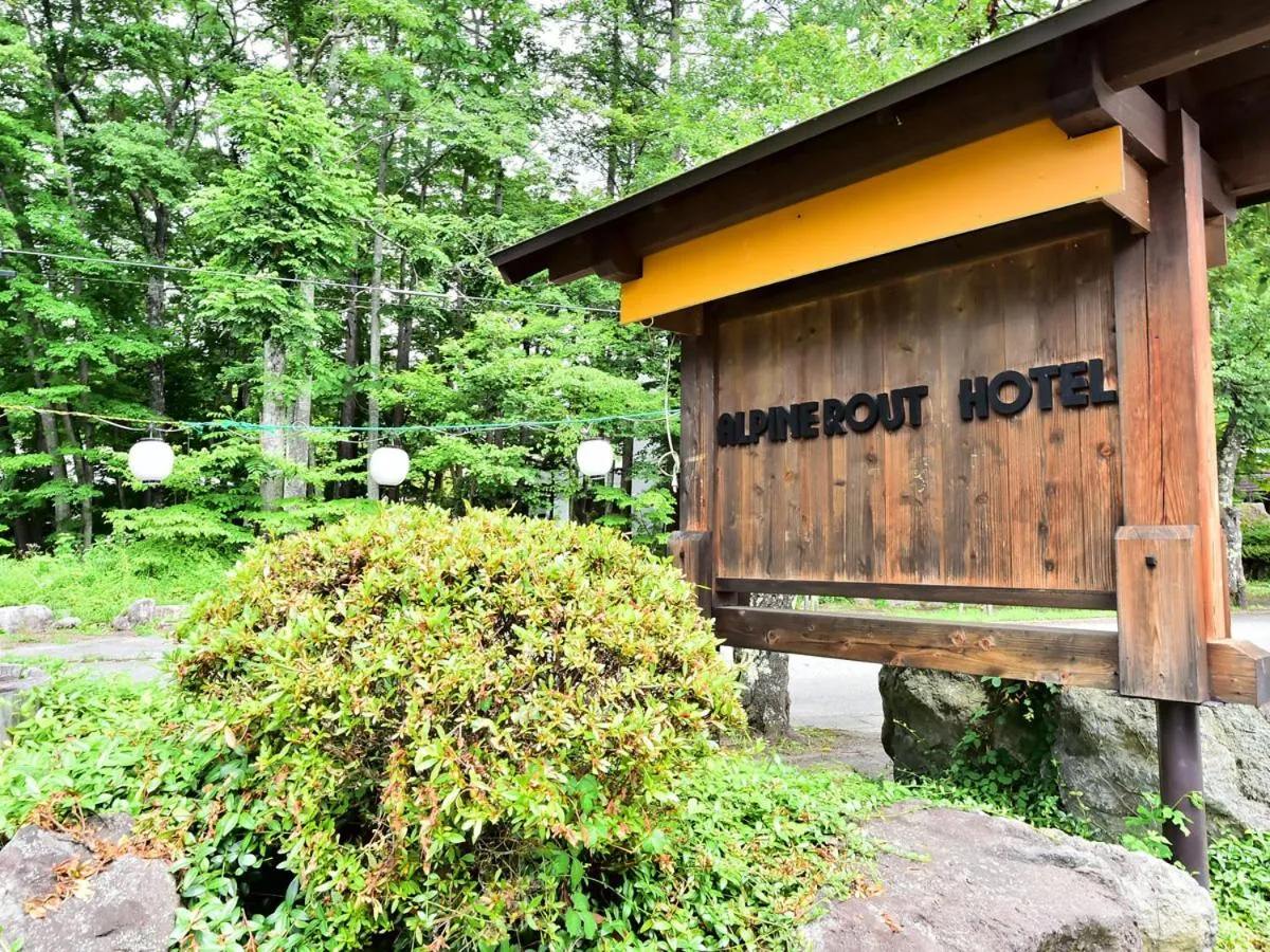 Property building in Alpine Route Hotel