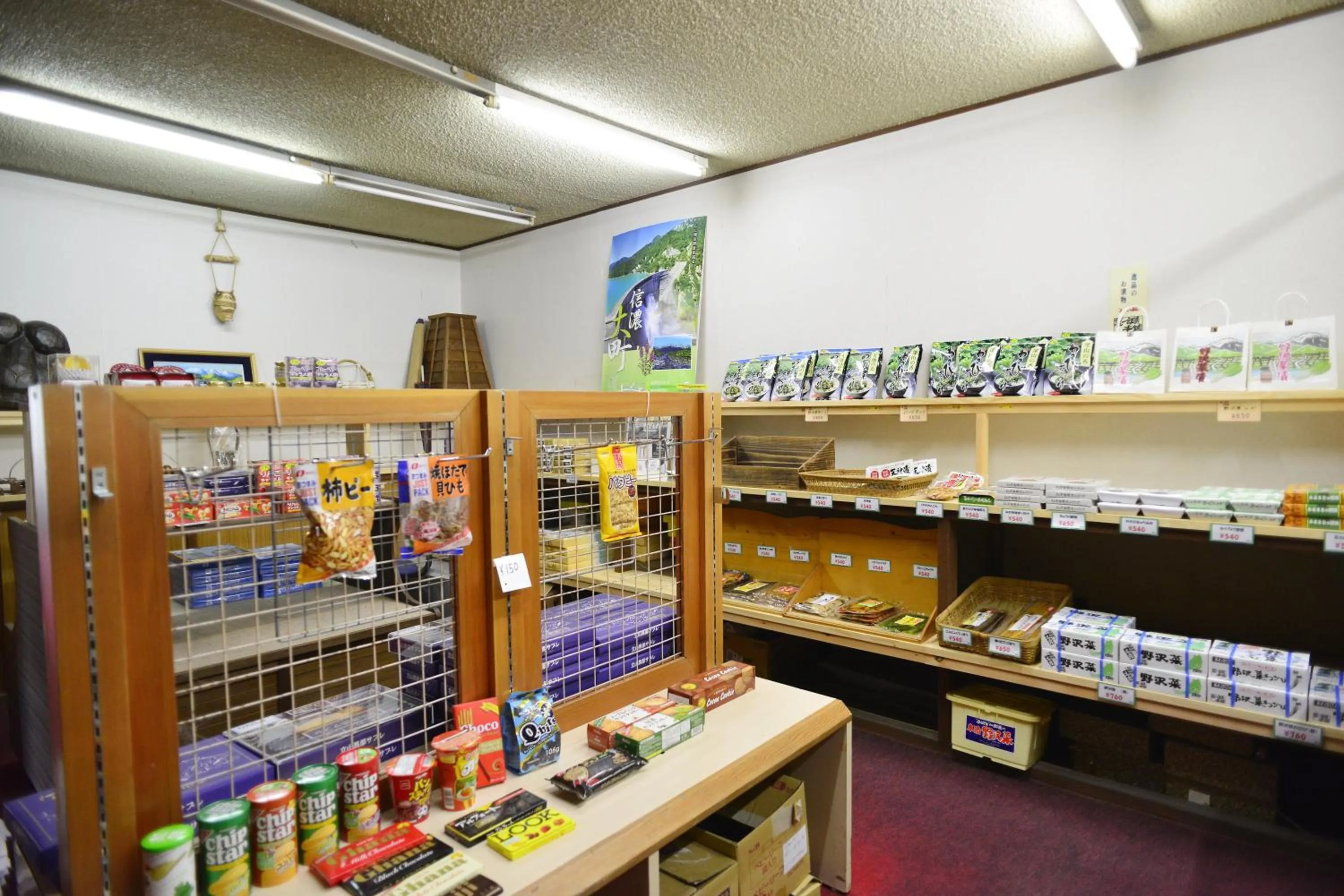 Area and facilities in Alpine Route Hotel