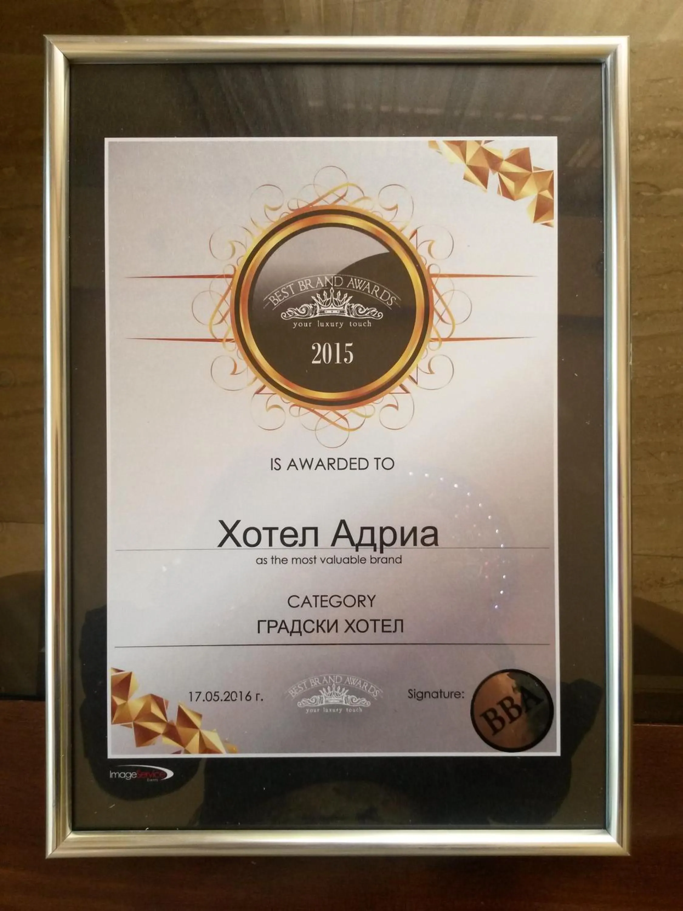 Certificate/Award in Hotel Adria