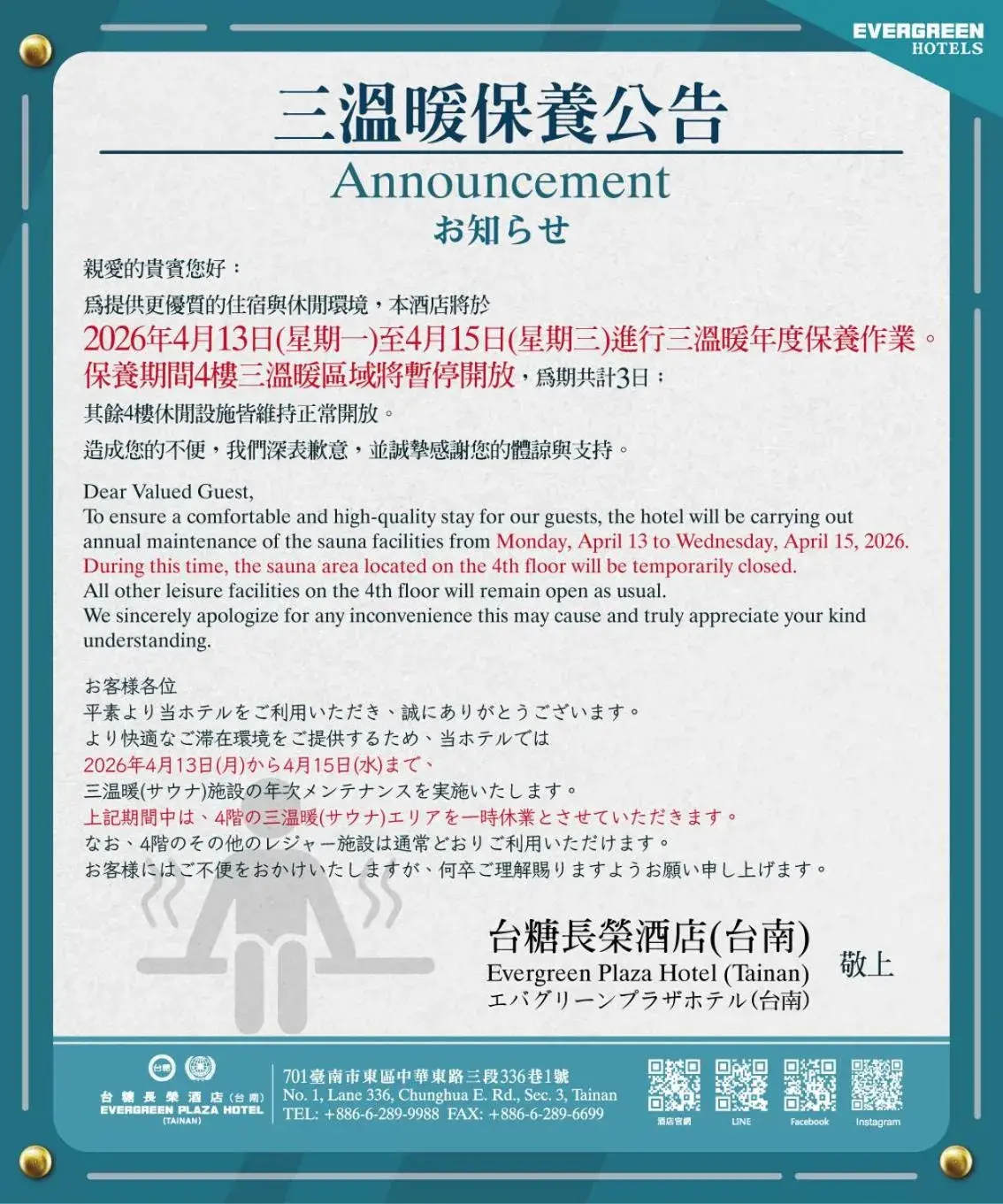 Family Quadruple Room in Evergreen Plaza Hotel - Tainan Family Quadruple Room in Evergreen Plaza Hotel - Tainan