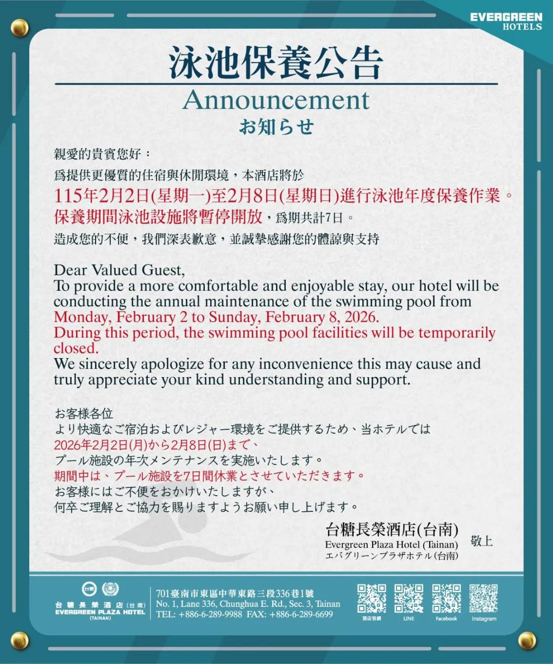 Evergreen Plaza Hotel - Tainan