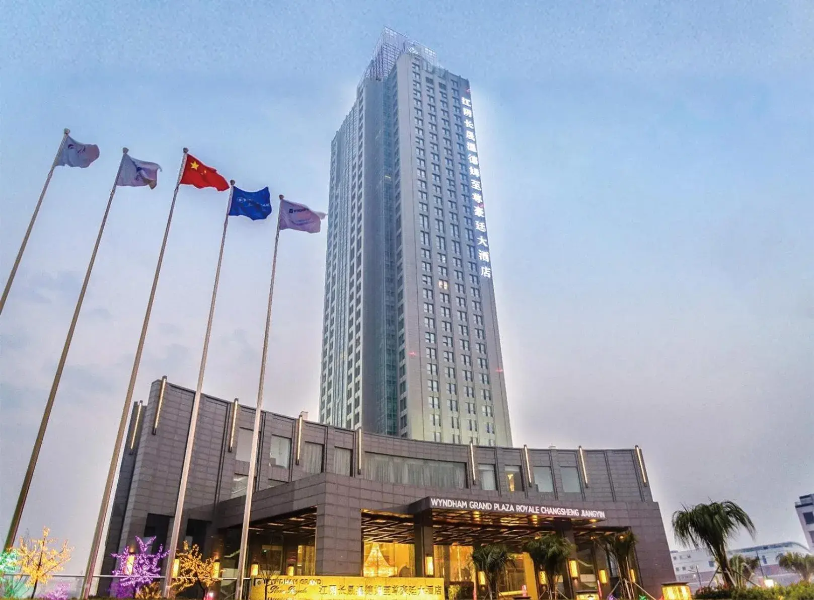 Property building in Wyndham Grand Plaza Royale Changsheng Jiangyin Property building in Wyndham Grand Plaza Royale Changsheng Jiangyin