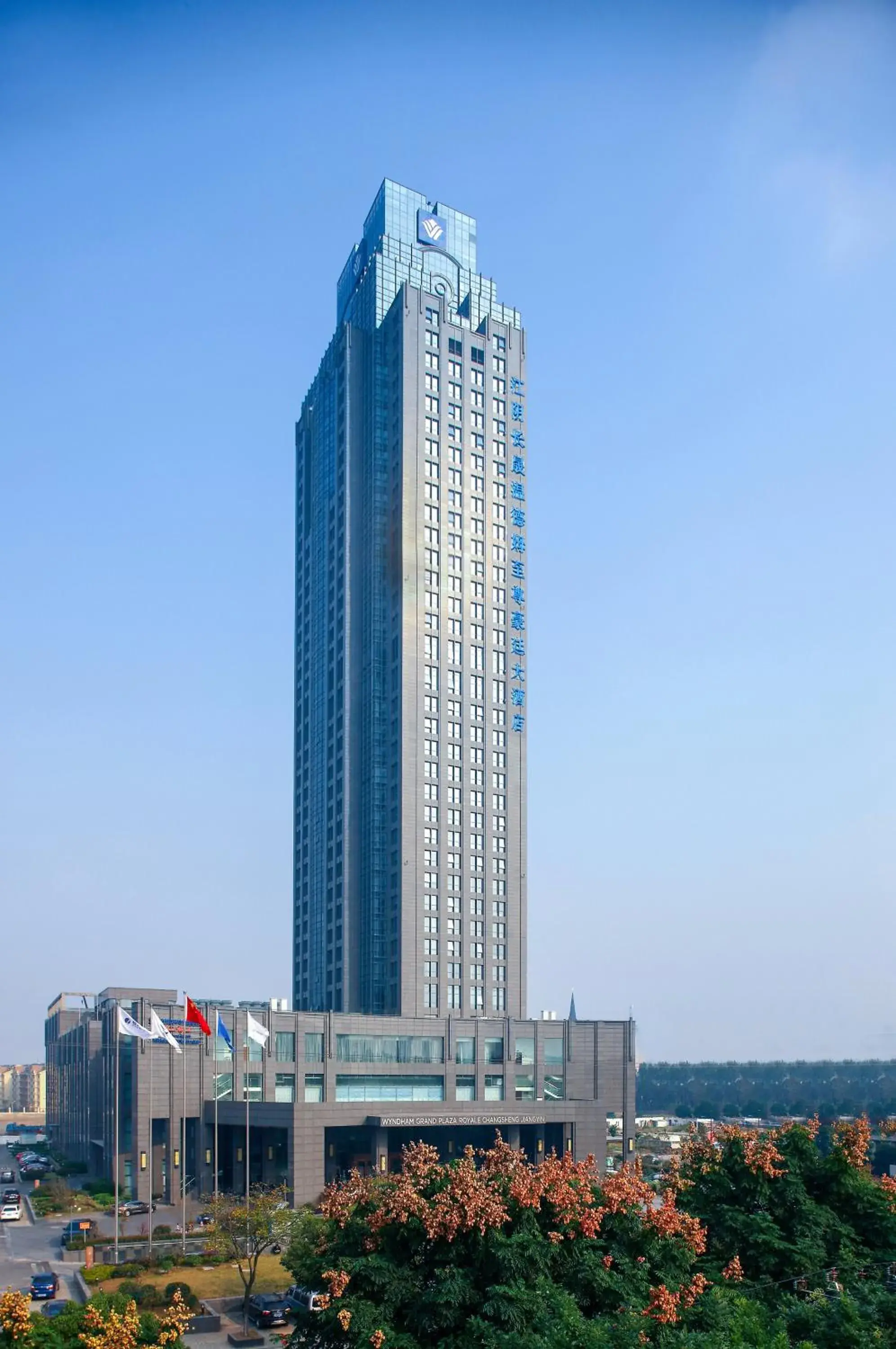 Property building in Wyndham Grand Plaza Royale Changsheng Jiangyin Property building in Wyndham Grand Plaza Royale Changsheng Jiangyin