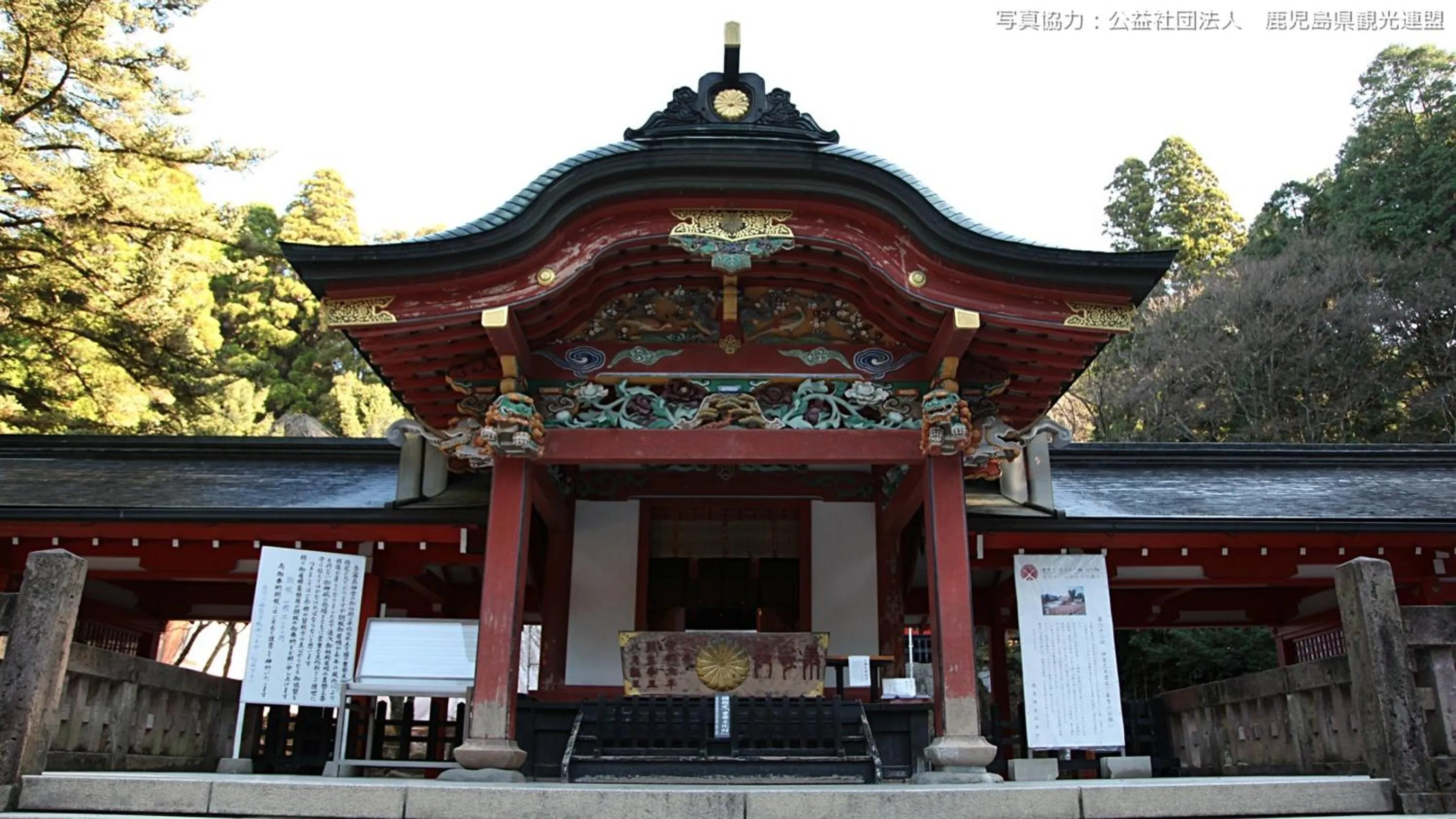 Nearby landmark in Shikisai no Sato Manyu