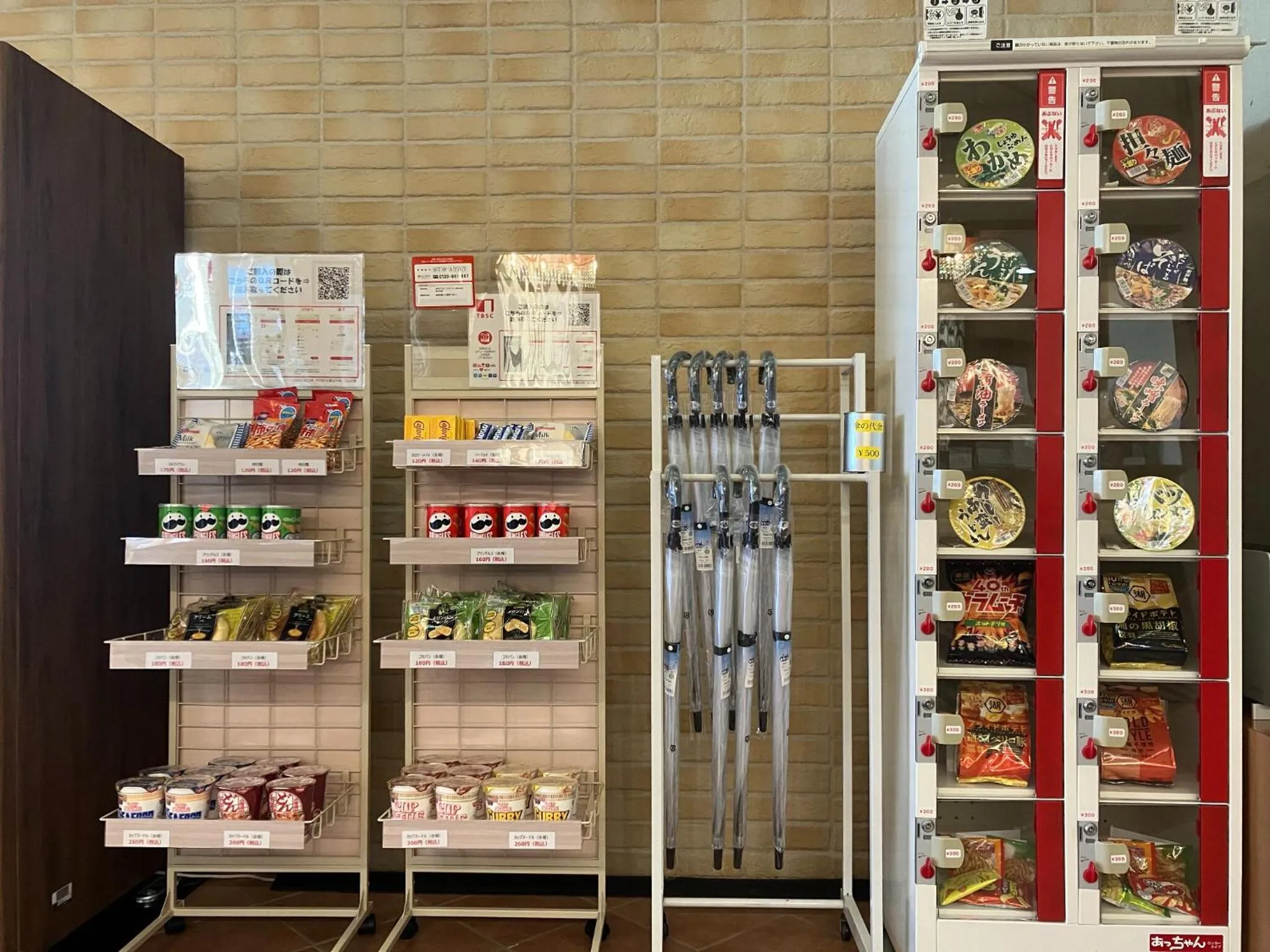 vending machine in APA Hotel Fujichuo