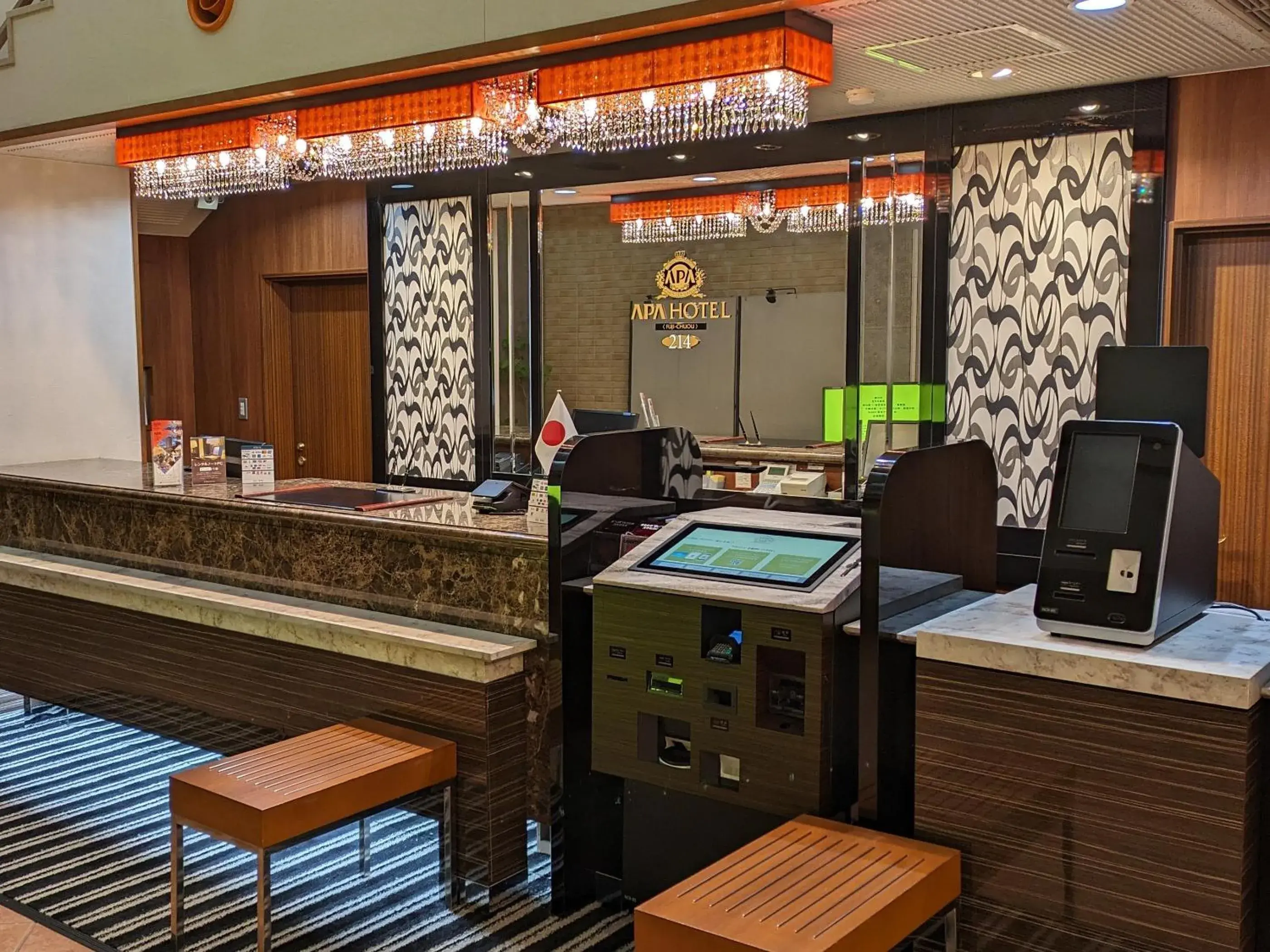 Lobby or reception in APA Hotel Fujichuo Lobby or reception in APA Hotel Fujichuo